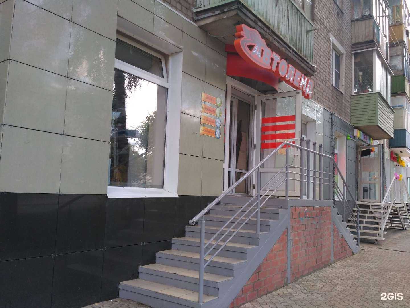 Отзывы на компанию Автоленд в Рязани c фото