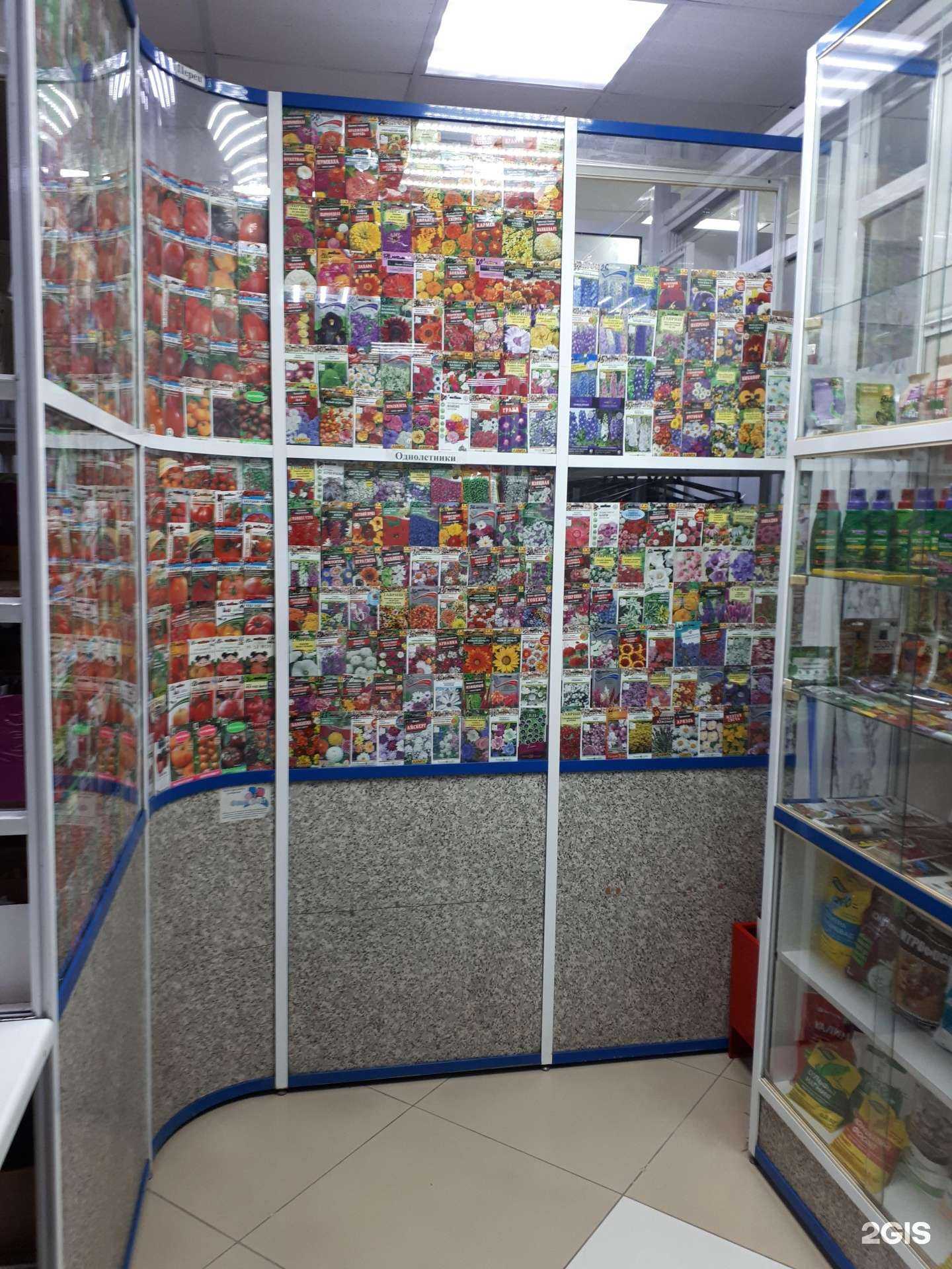 Отзывы на компанию Наш сад в Кемерове c фото