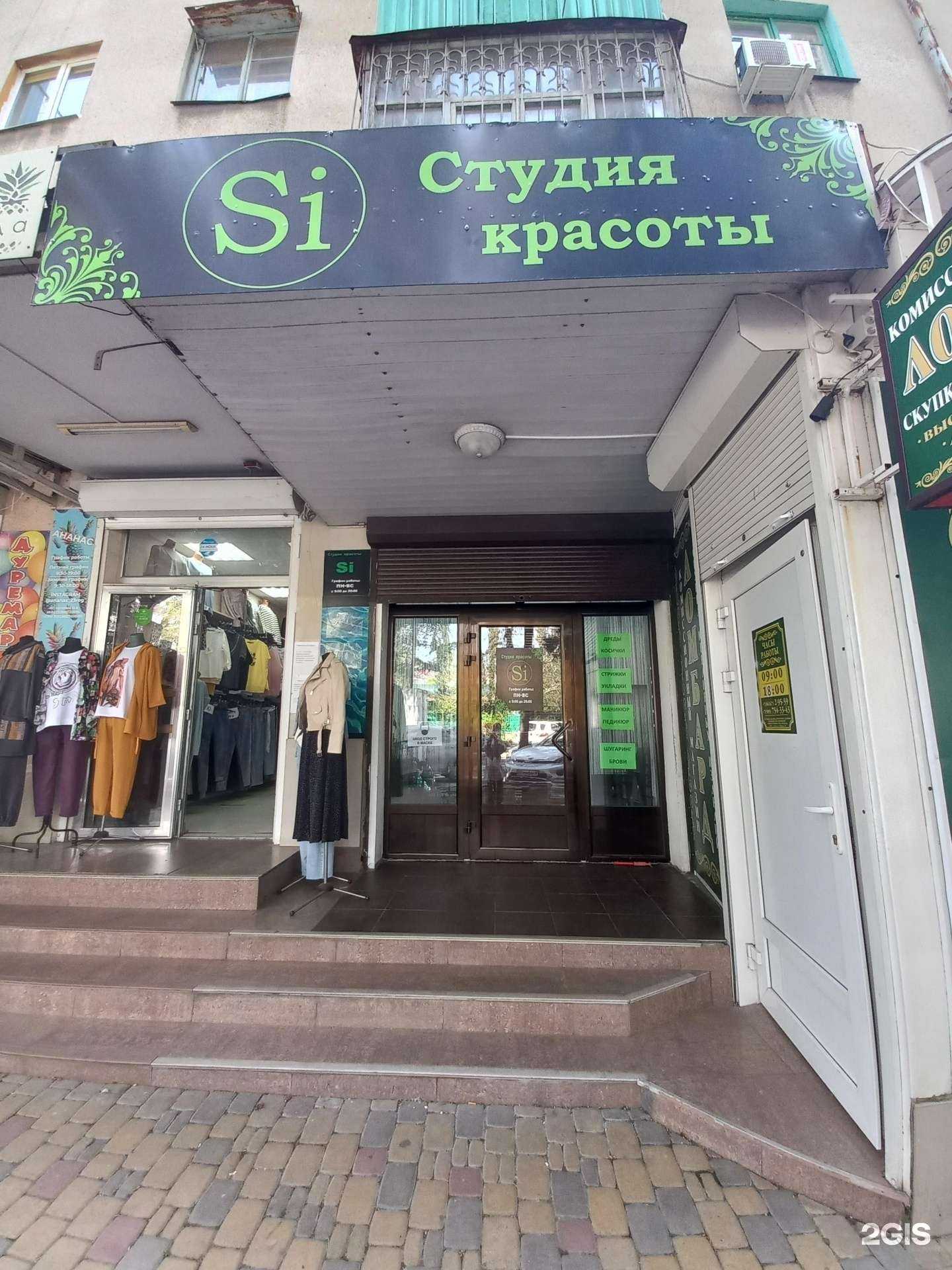 Отзывы на компанию Saxar в г. Туапсе c фото