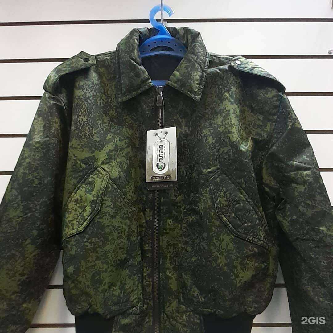 Отзывы на компанию Армейский магазин в г. Оренбург c фото