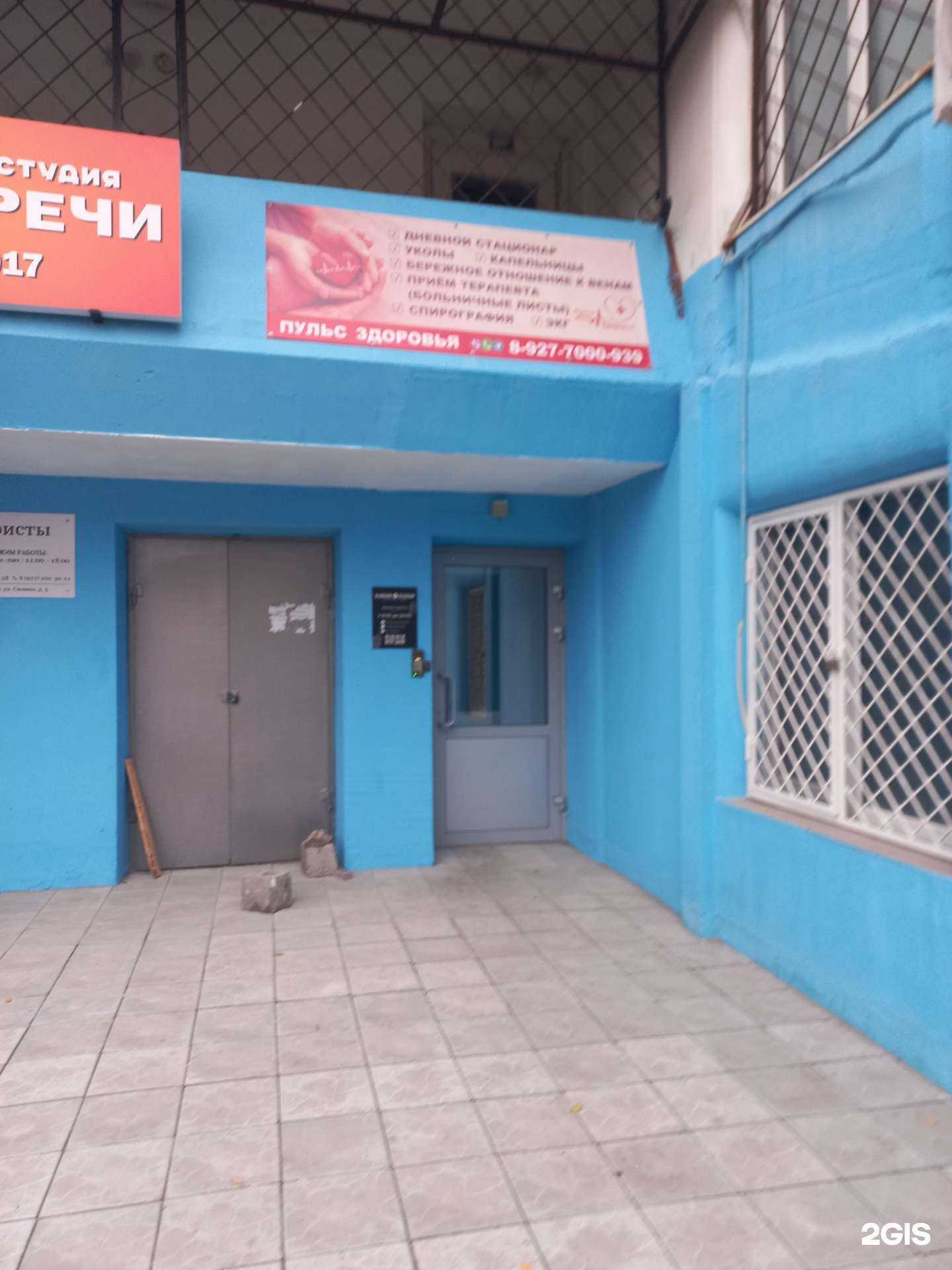 Отзывы на компанию Кабинет наращивания ресниц в г. Самара c фото