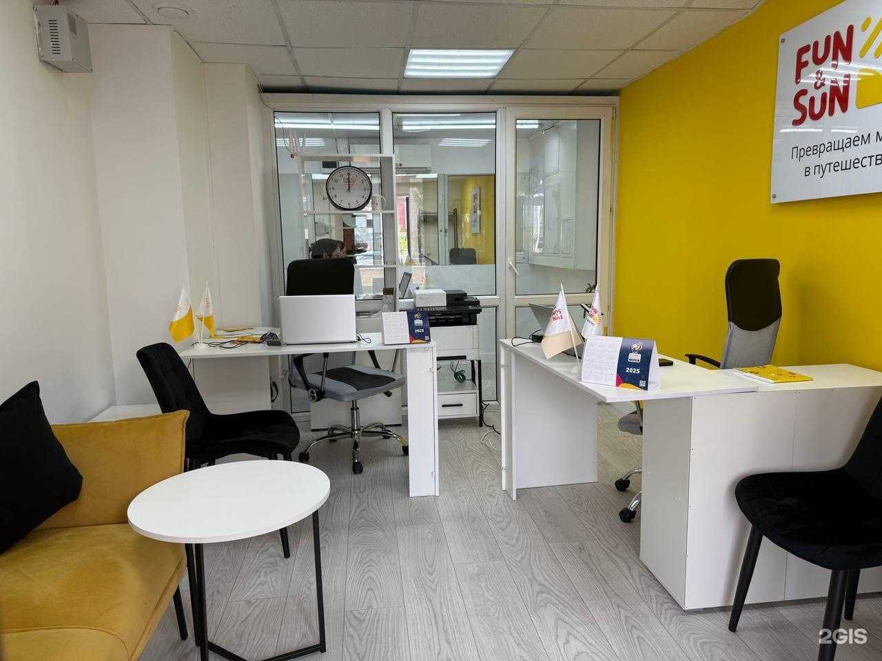 Отзывы на компанию FUN&SUN в Тюмени c фото