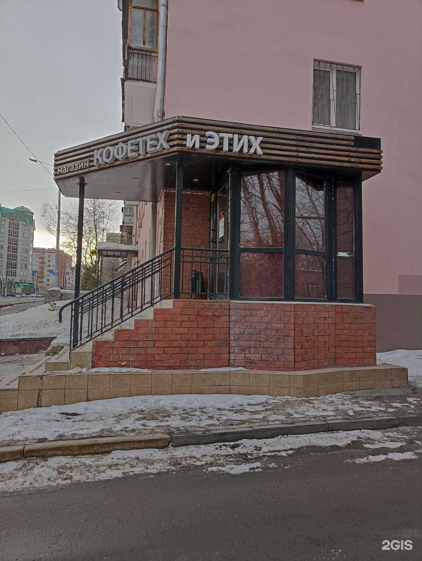 Отзывы на компанию Вендекс-Урал в г. Челябинск c фото