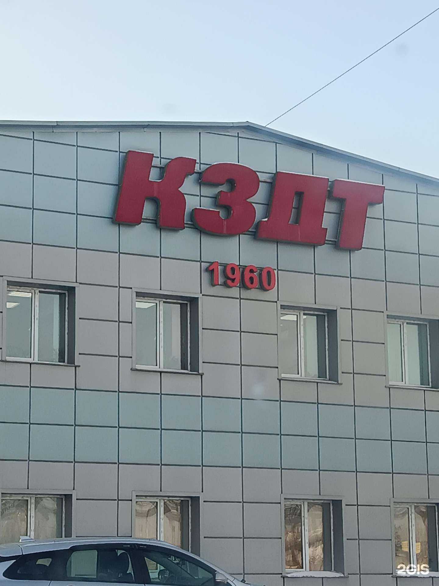 Отзывы на компанию Красноярский завод деталей трубопроводов в Красноярске c фото - фотография 2 из 2