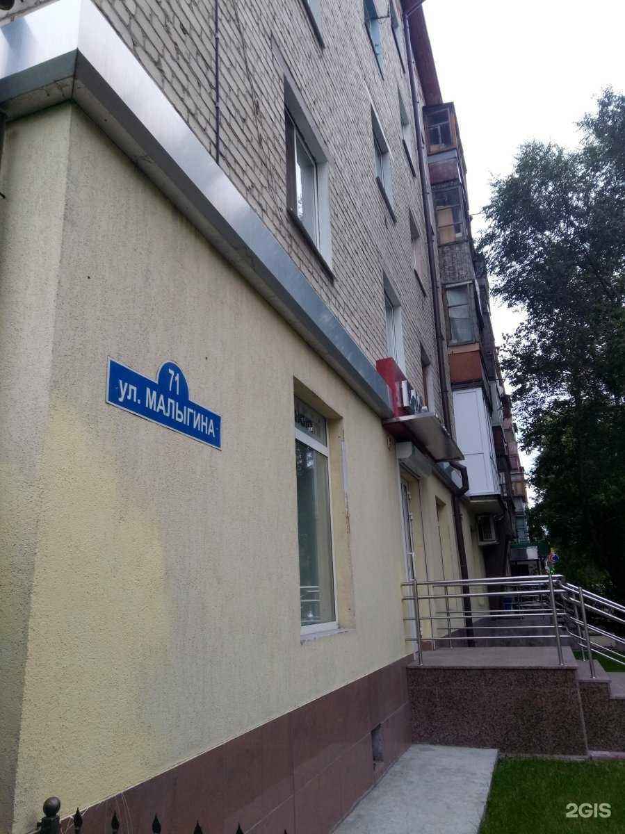 Отзывы на компанию Fashion в Тюмени c фото - фотография 2 из 2