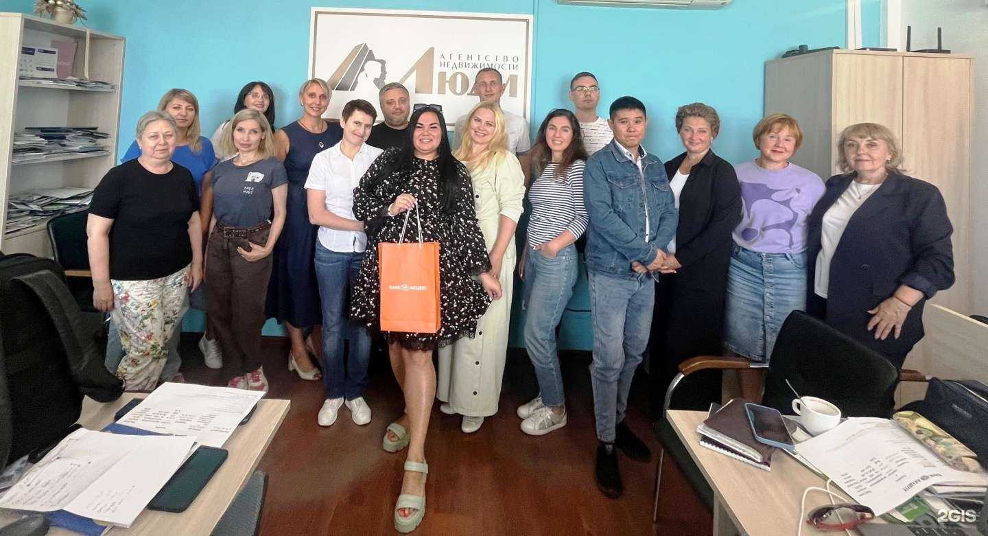 Отзывы на компанию Люди в г. Новосибирск c фото