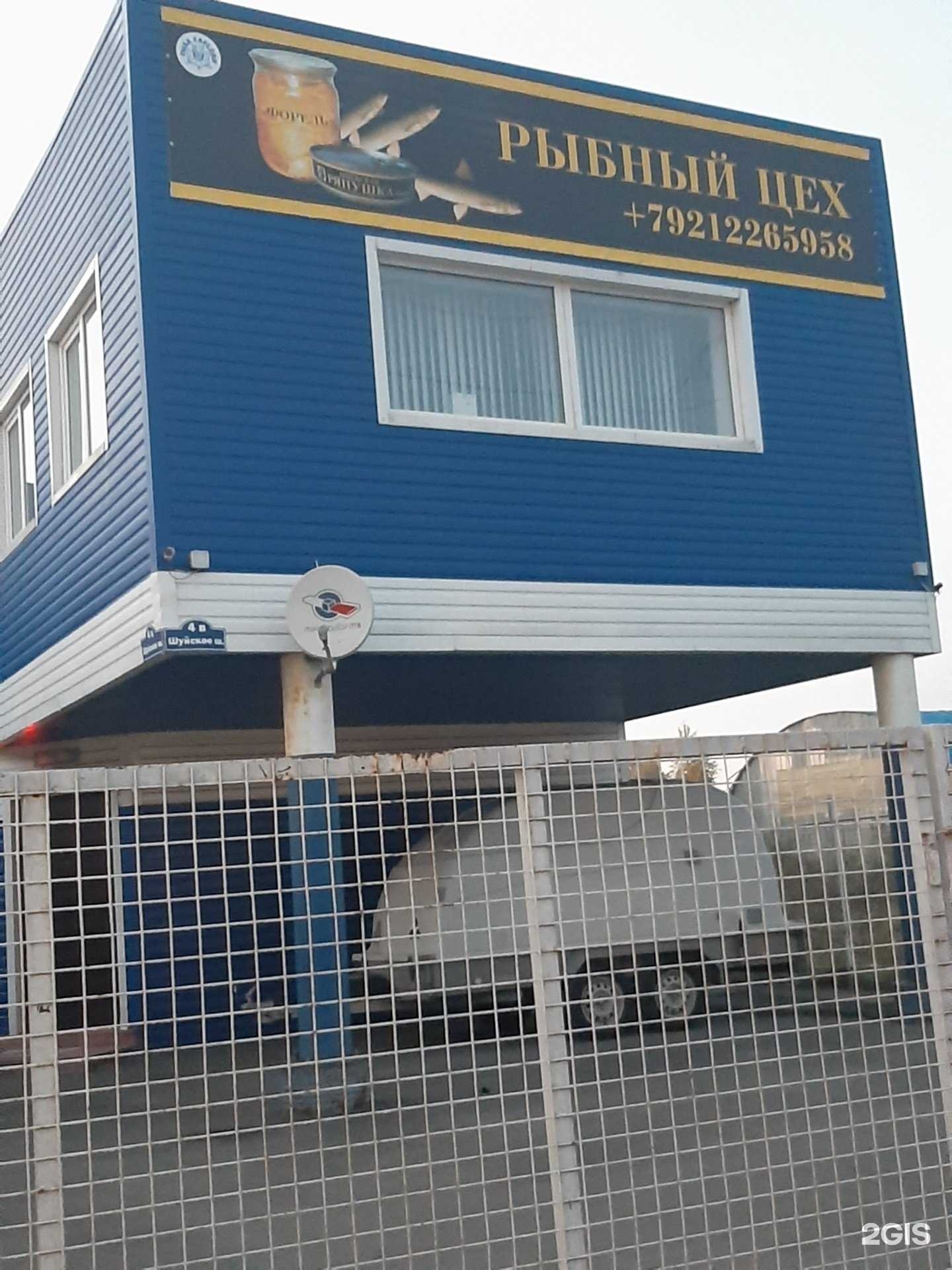 Отзывы на компанию Рыбодобывающая компания в Петрозаводске c фото