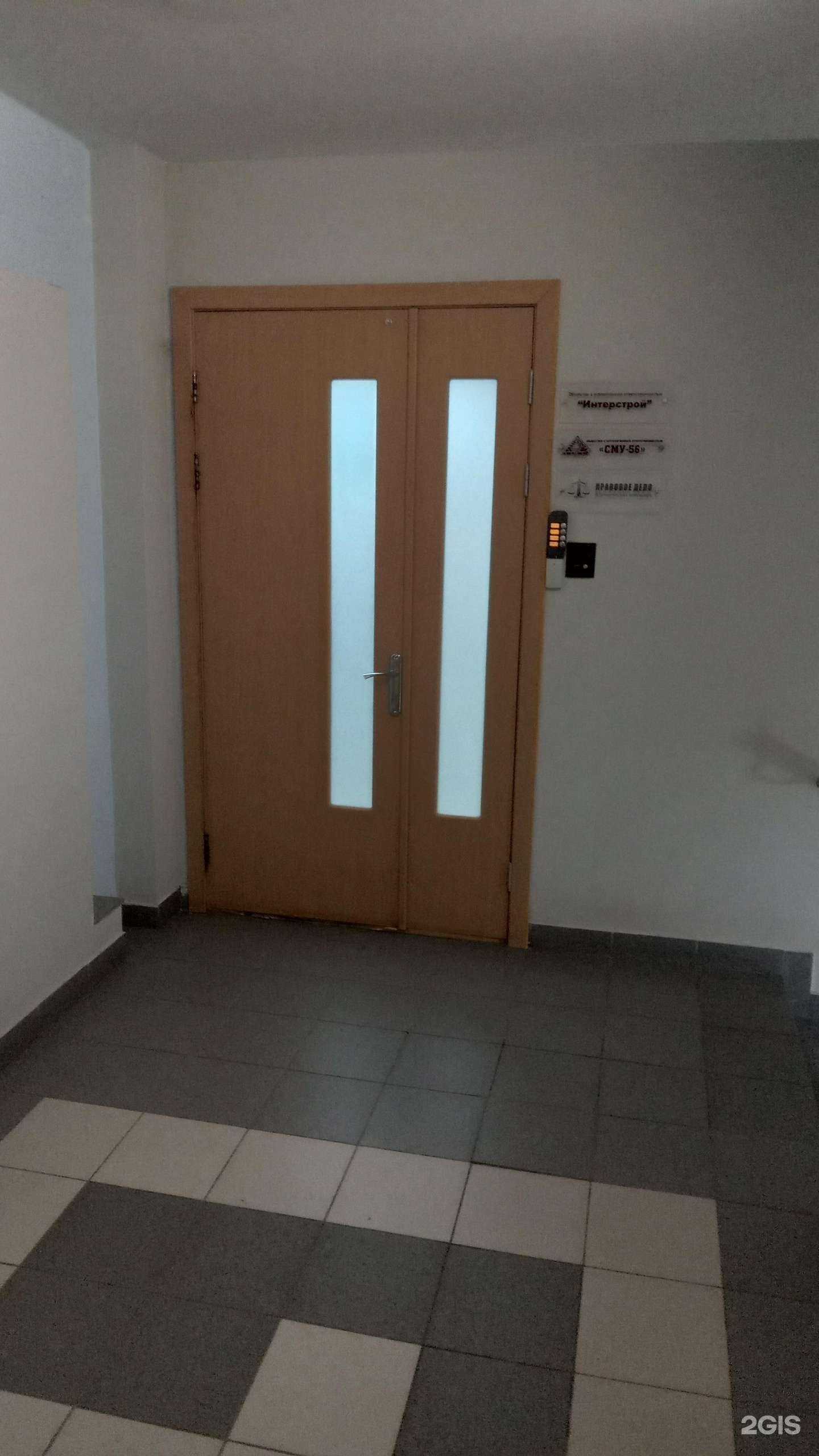 Отзывы на компанию СМУ-56 в Чебоксарах c фото