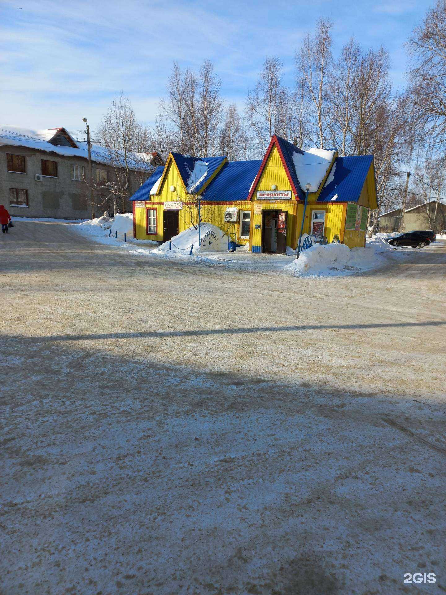 Отзывы на компанию Бар в Мегионе c фото - фотография 2 из 2