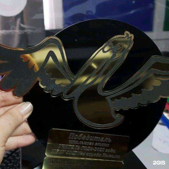 Отзывы на компанию Шевер в г. Кызыл c фото