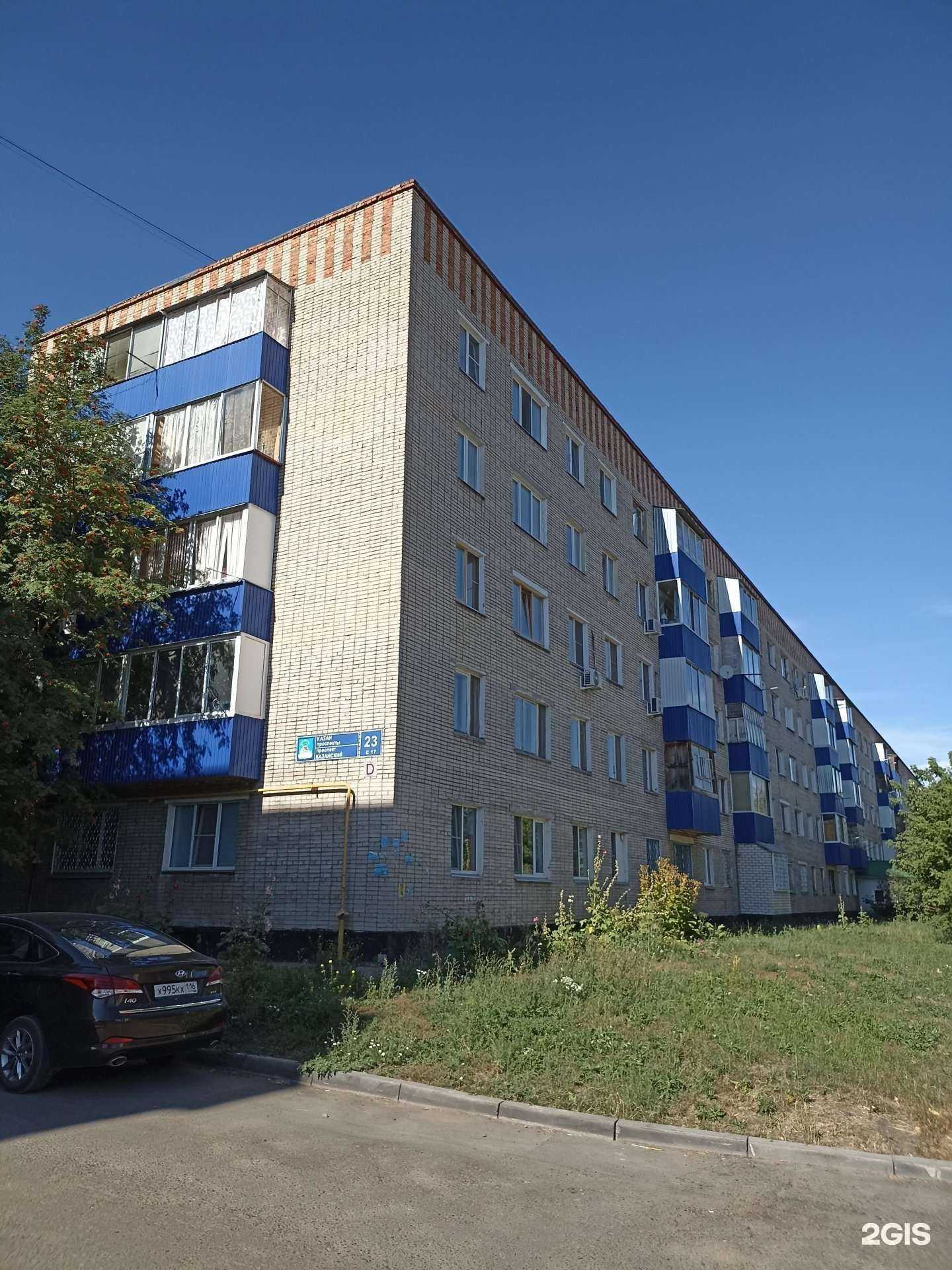 Отзывы на компанию Парикмахерская в Набережных Челнах c фото - фотография 2 из 2