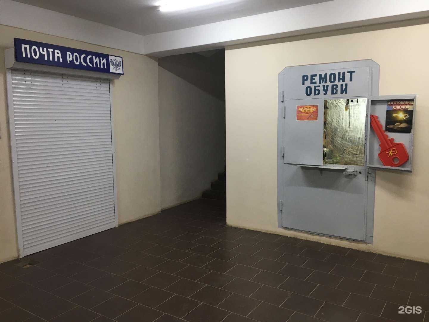 Отзывы на компанию Мастерская по ремонту обуви и изготовлению ключей в г. Тольятти c фото