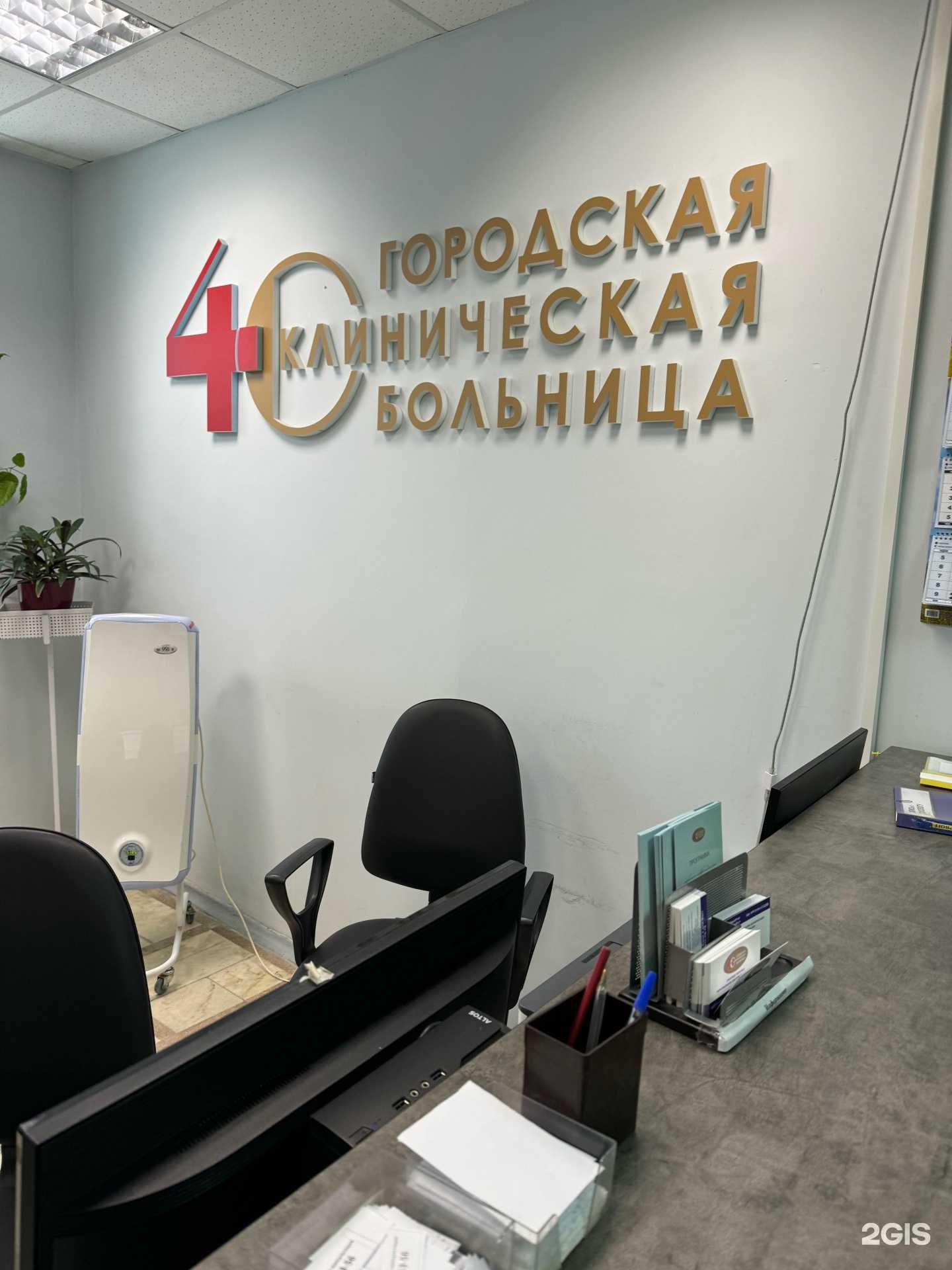 Отзывы на компанию Женская консультация №6 в г. Нижний Новгород c фото