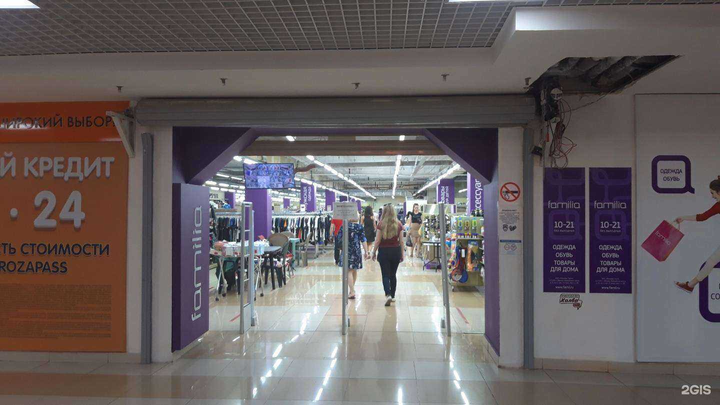 Отзывы на компанию Familia в Стерлитамаке c фото