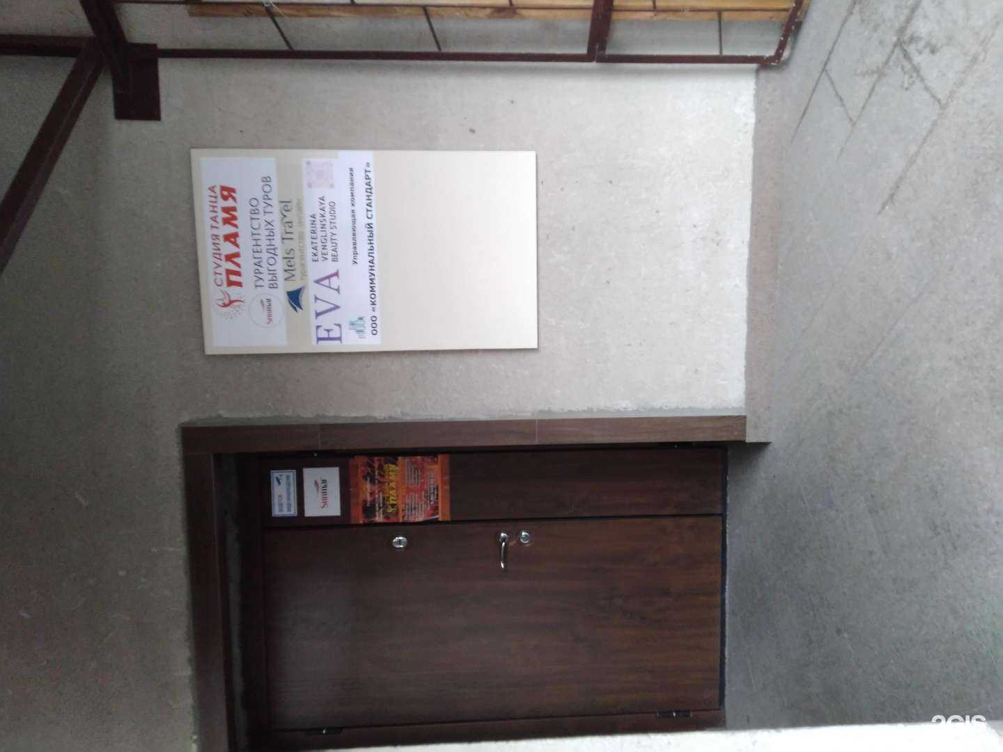 Отзывы на компанию Sunmar в г. Тула c фото