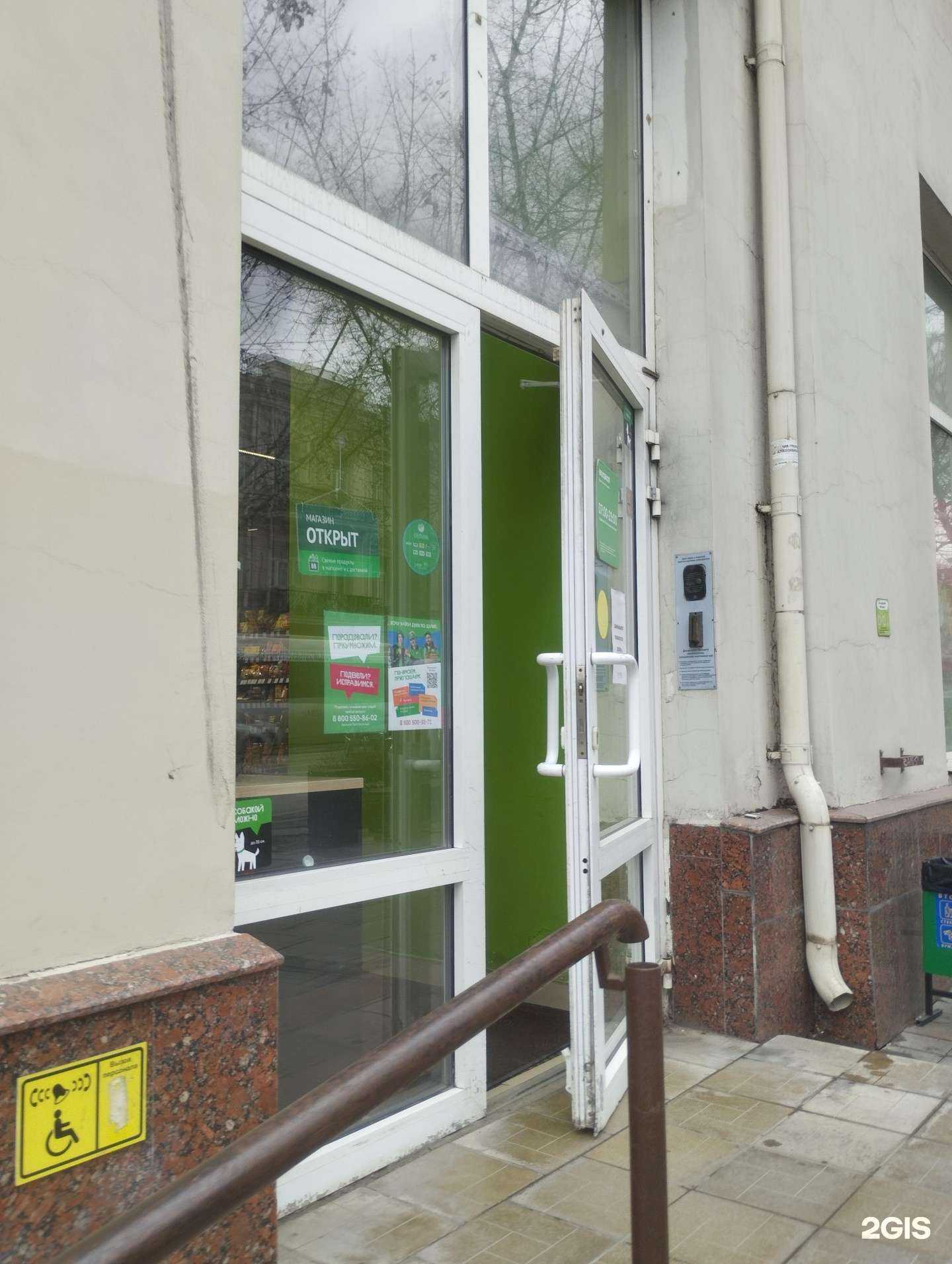 Отзывы на компанию Мегаполисресурс в г. Ростов-на-Дону c фото