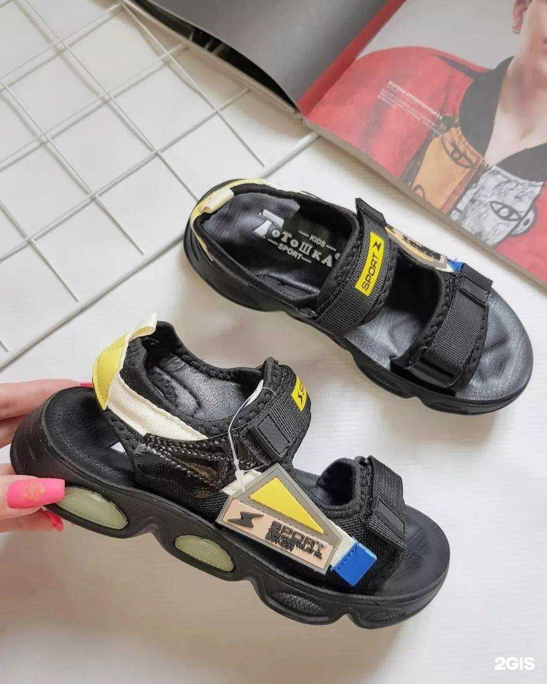 Отзывы на компанию Baby boom в Волжске c фото