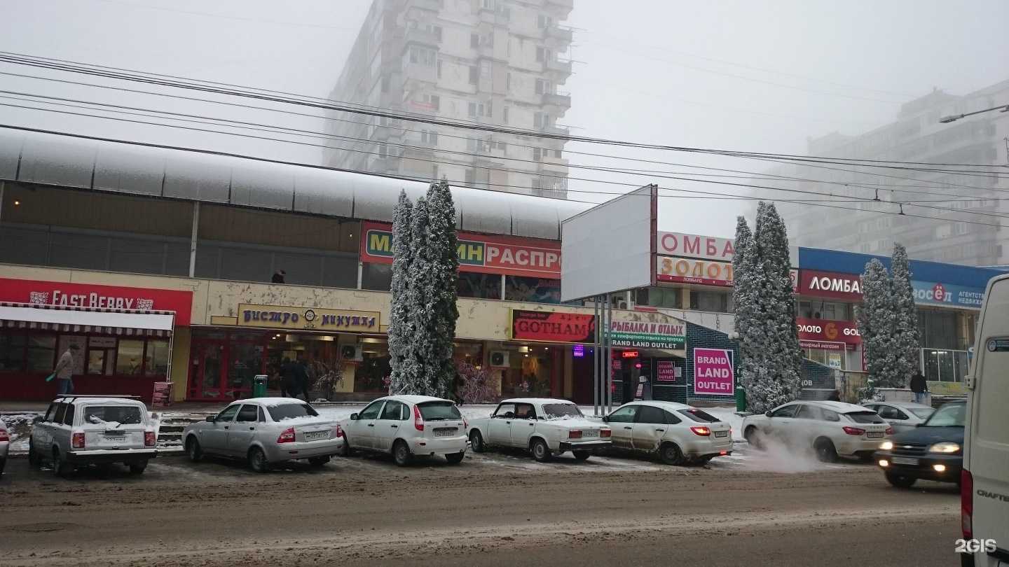 Отзывы на компанию Мегамозг в Нальчике c фото - фотография 2 из 2