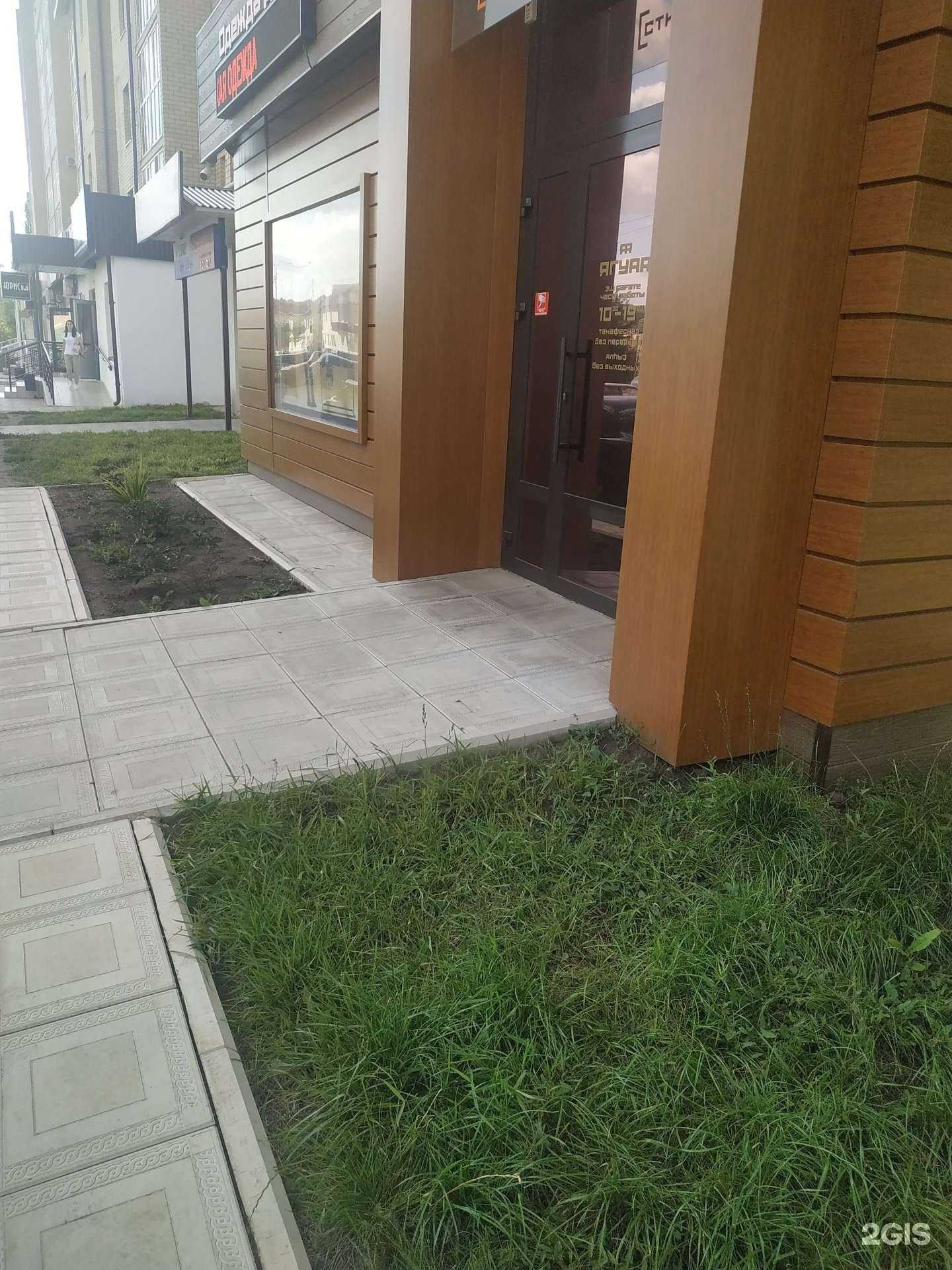 Отзывы на компанию Ягуар в Туймазах c фото