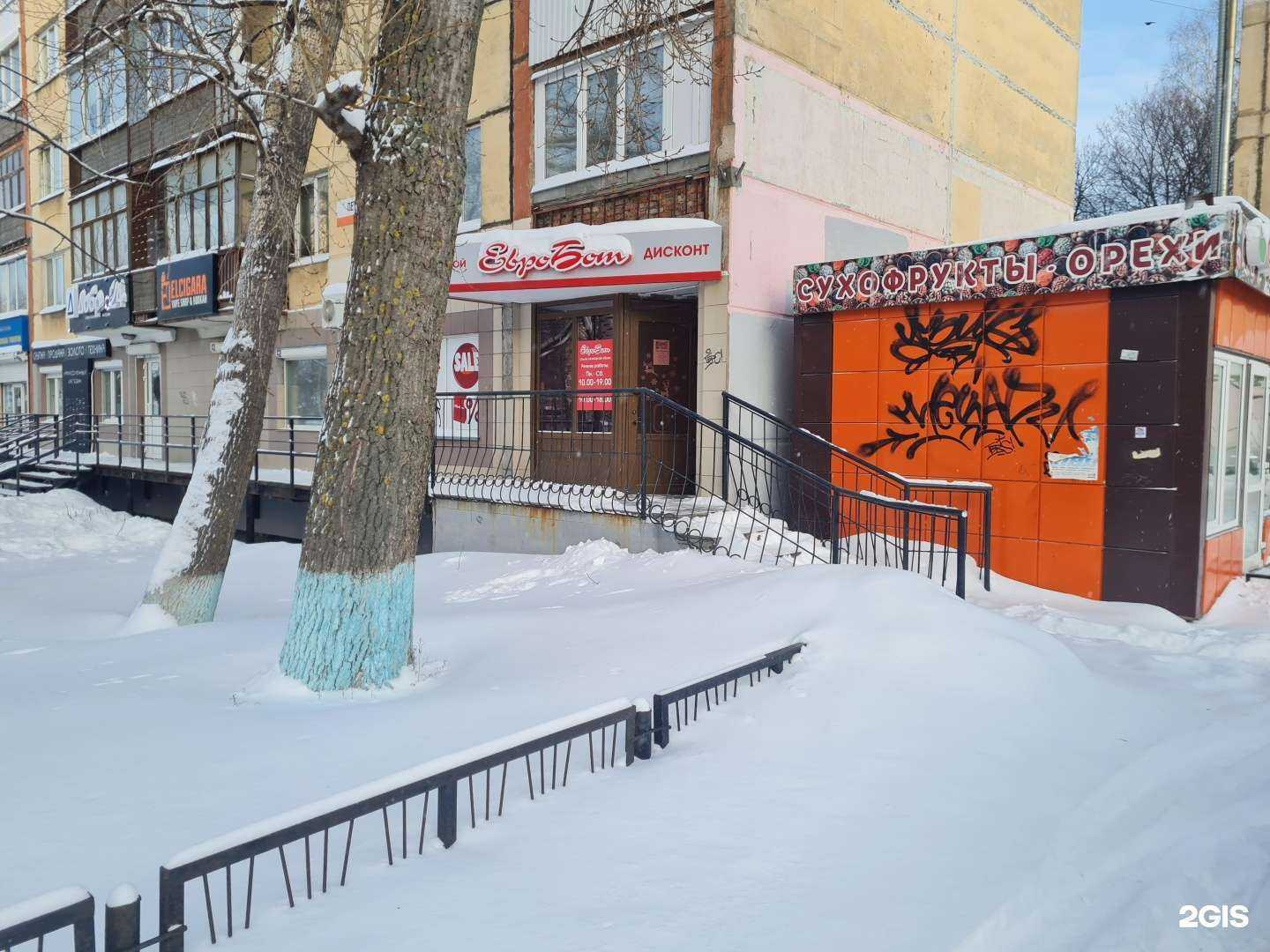 Отзывы на компанию Евробот в г. Ижевск c фото