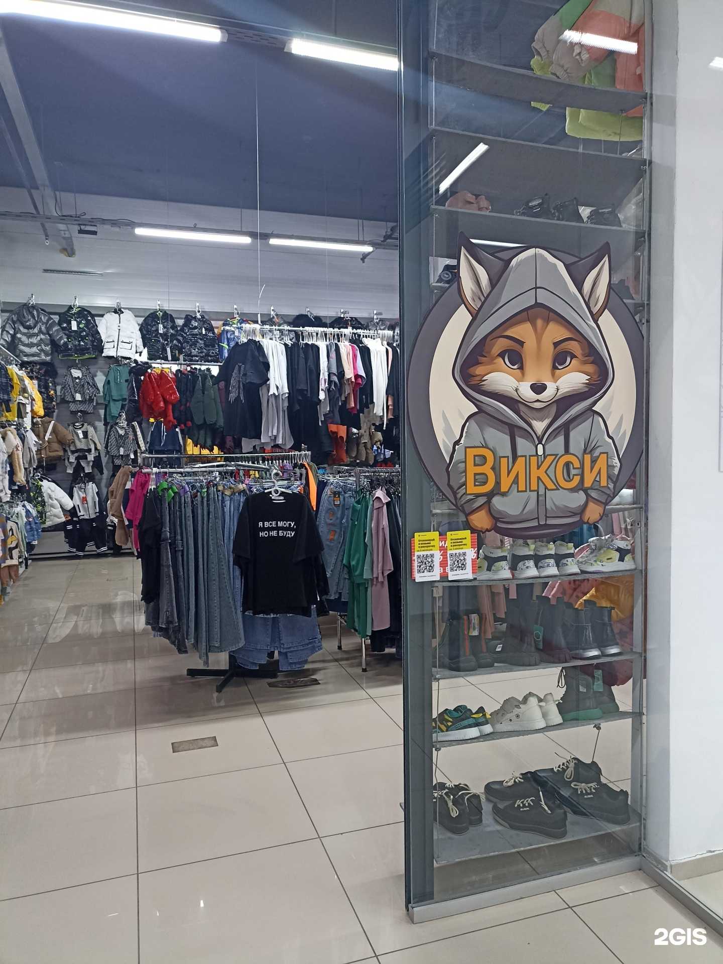 Отзывы на компанию Викси в г. Нижнекамск c фото