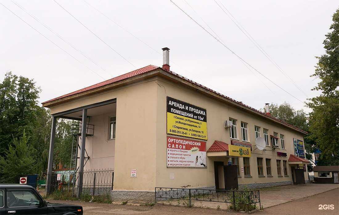 Отзывы на компанию Arena в Салавате c фото - фотография 2 из 2