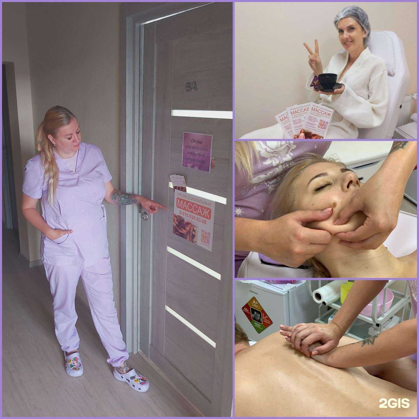 Отзывы на компанию  Айра в Краснодаре c фото