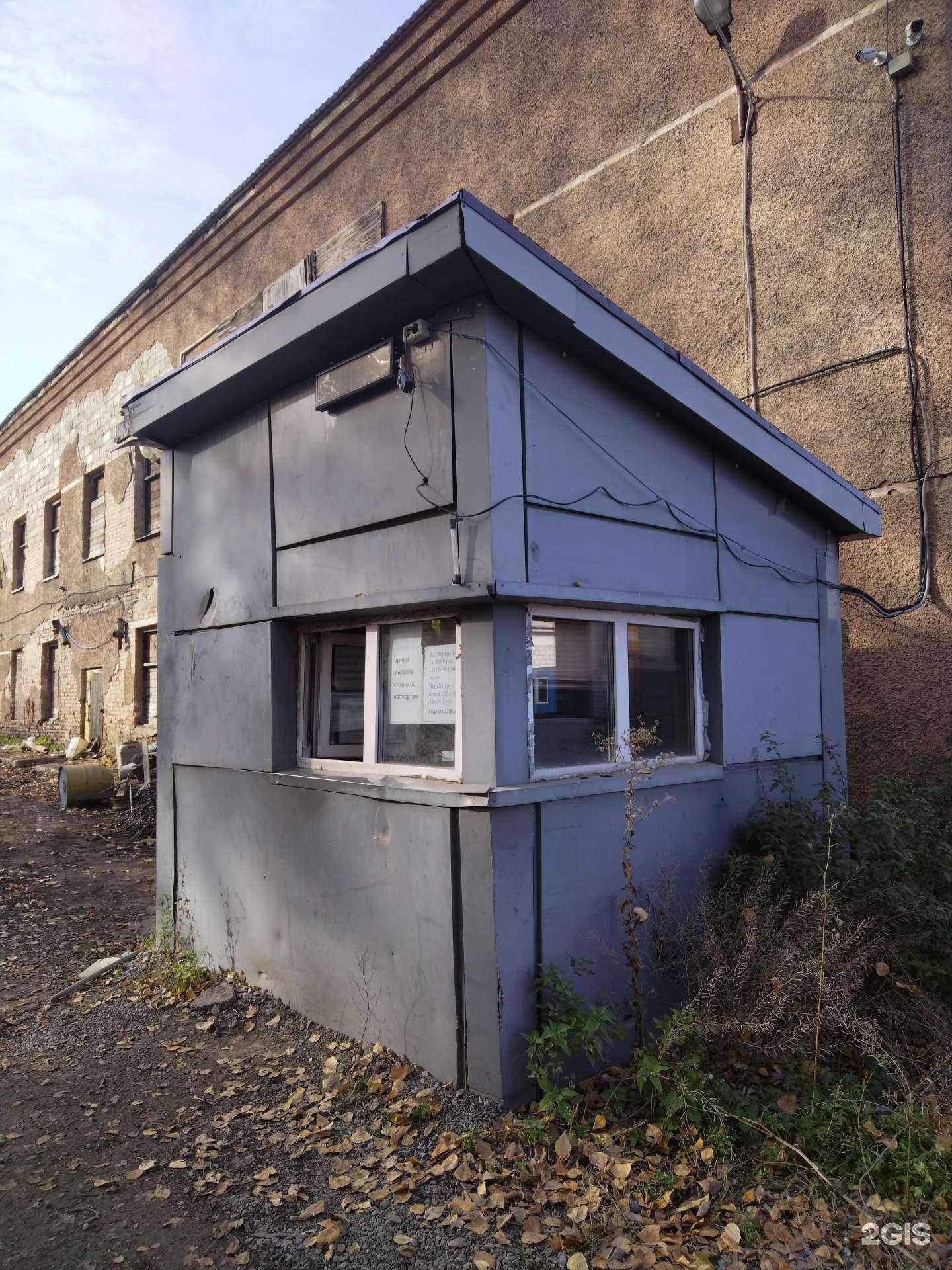 Отзывы на компанию Пункт приема металлолома в Искитиме c фото