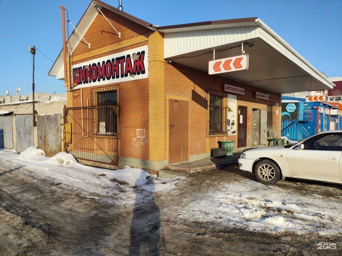 Отзывы на компанию Автомаг в Барнауле c фото - фотография 2 из 2