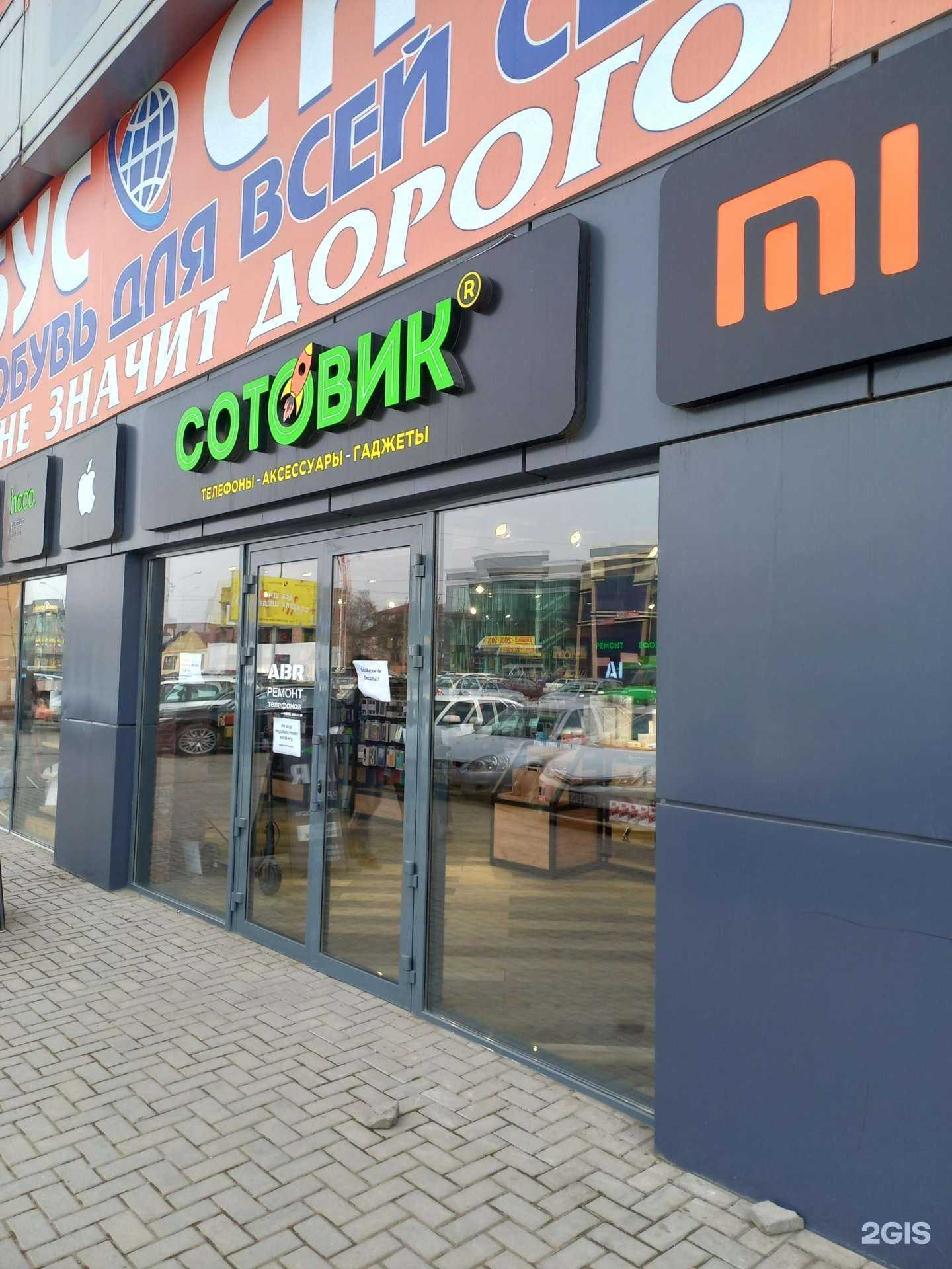 Отзывы на компанию SOTOVIK95 в г. Грозный c фото