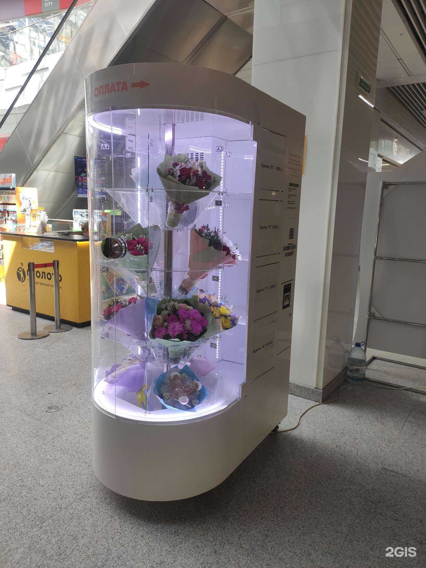 Отзывы на компанию Автомат по продаже цветов в Нижнем Новгороде c фото