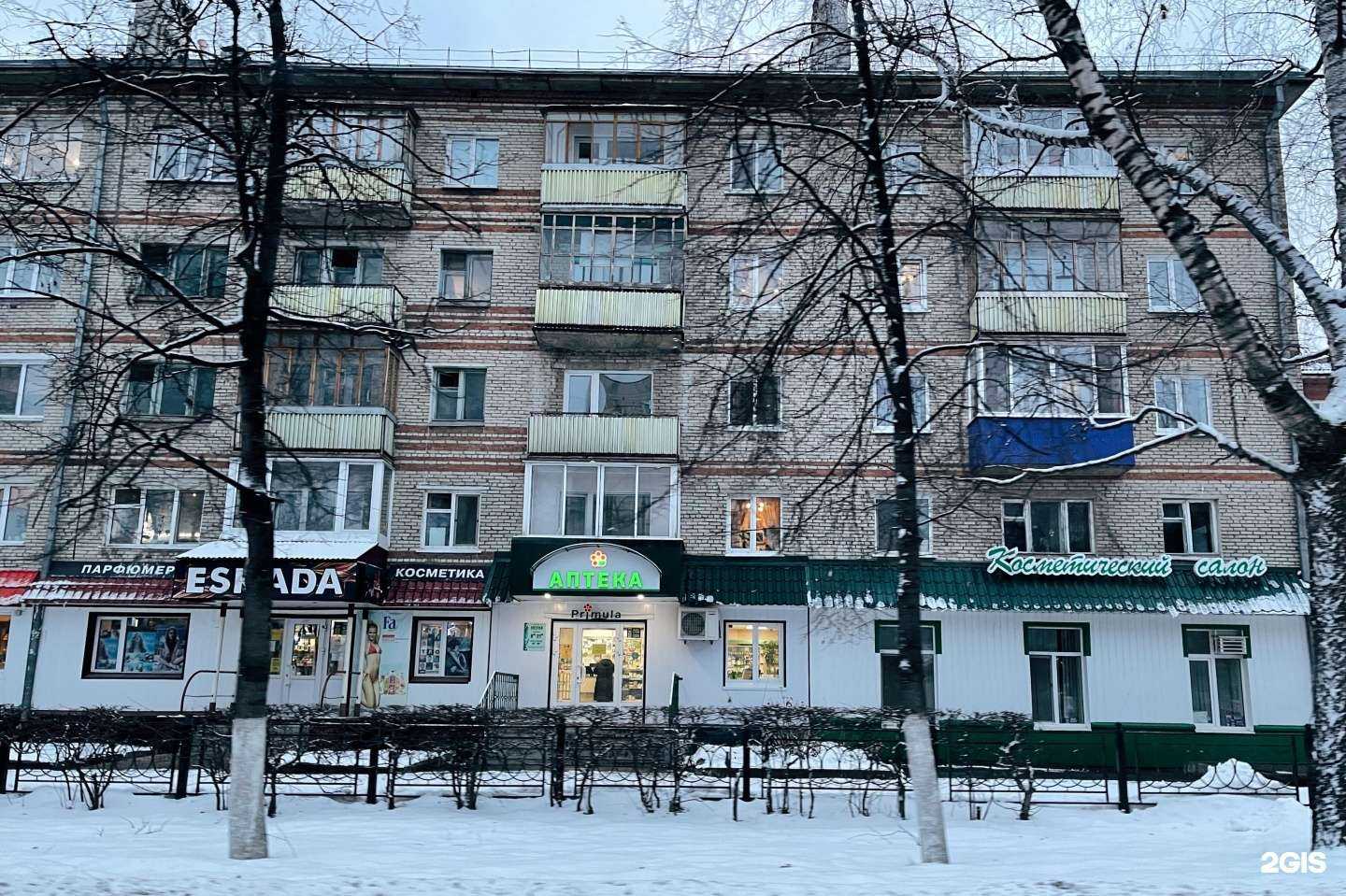 Отзывы на компанию Косметический салон в Северске c фото