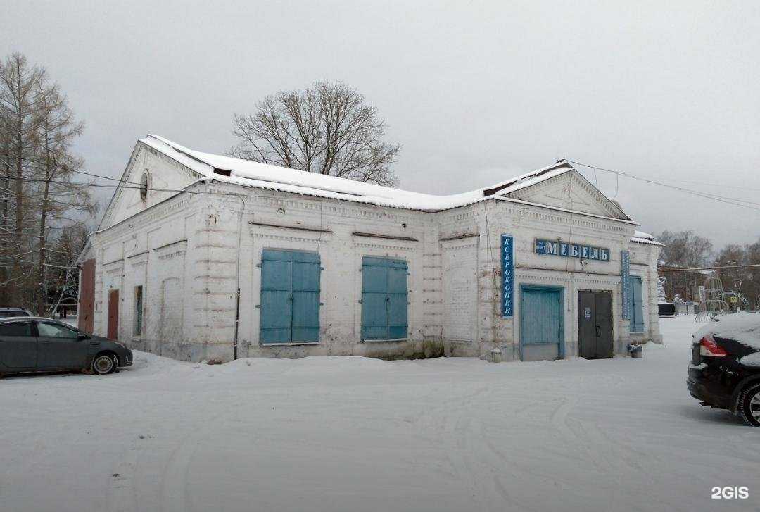 Отзывы на компанию Финист в г. Собинка c фото