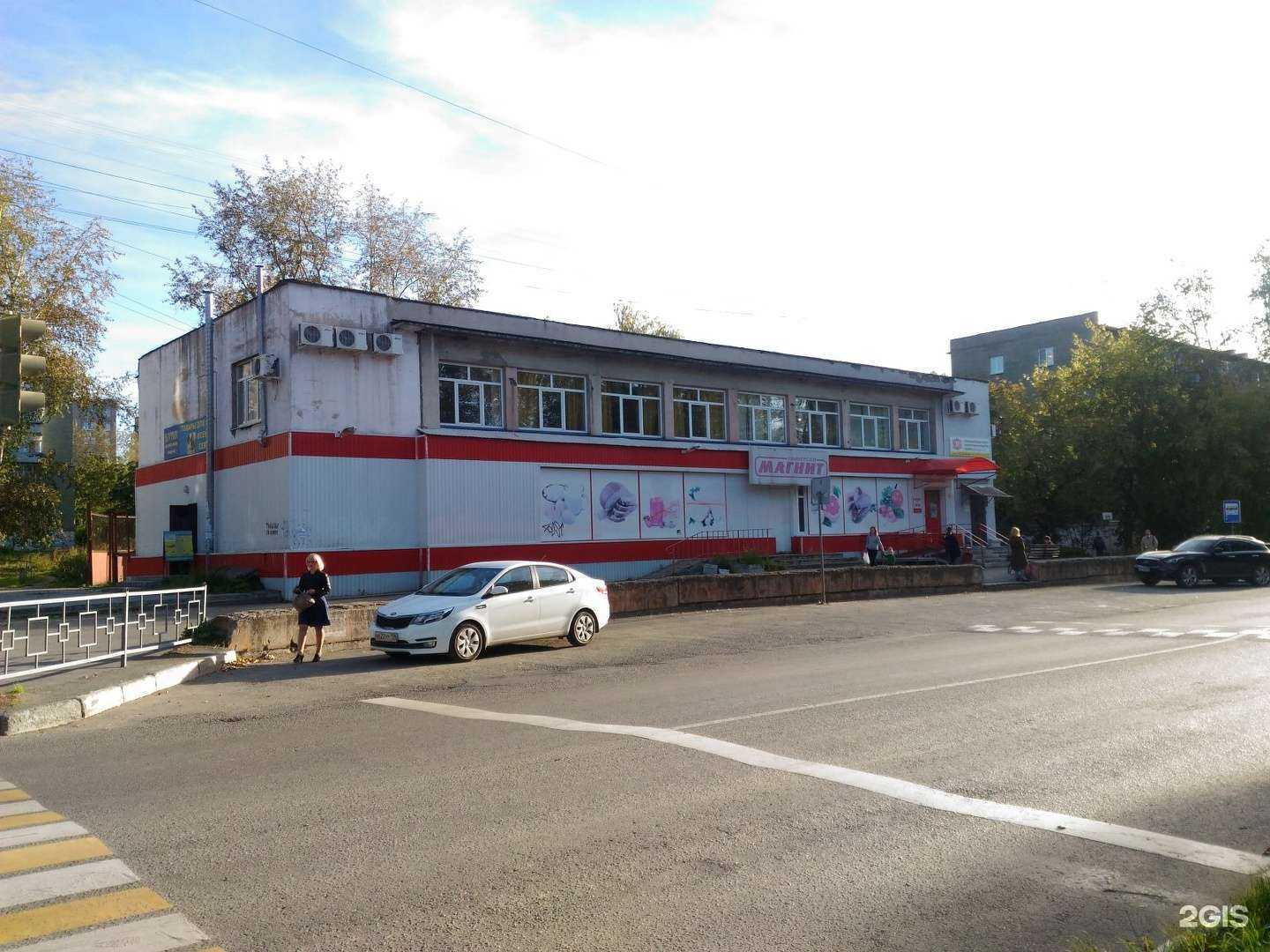 Отзывы на компанию Вода-воз в Нижнем Тагиле c фото - фотография 2 из 2