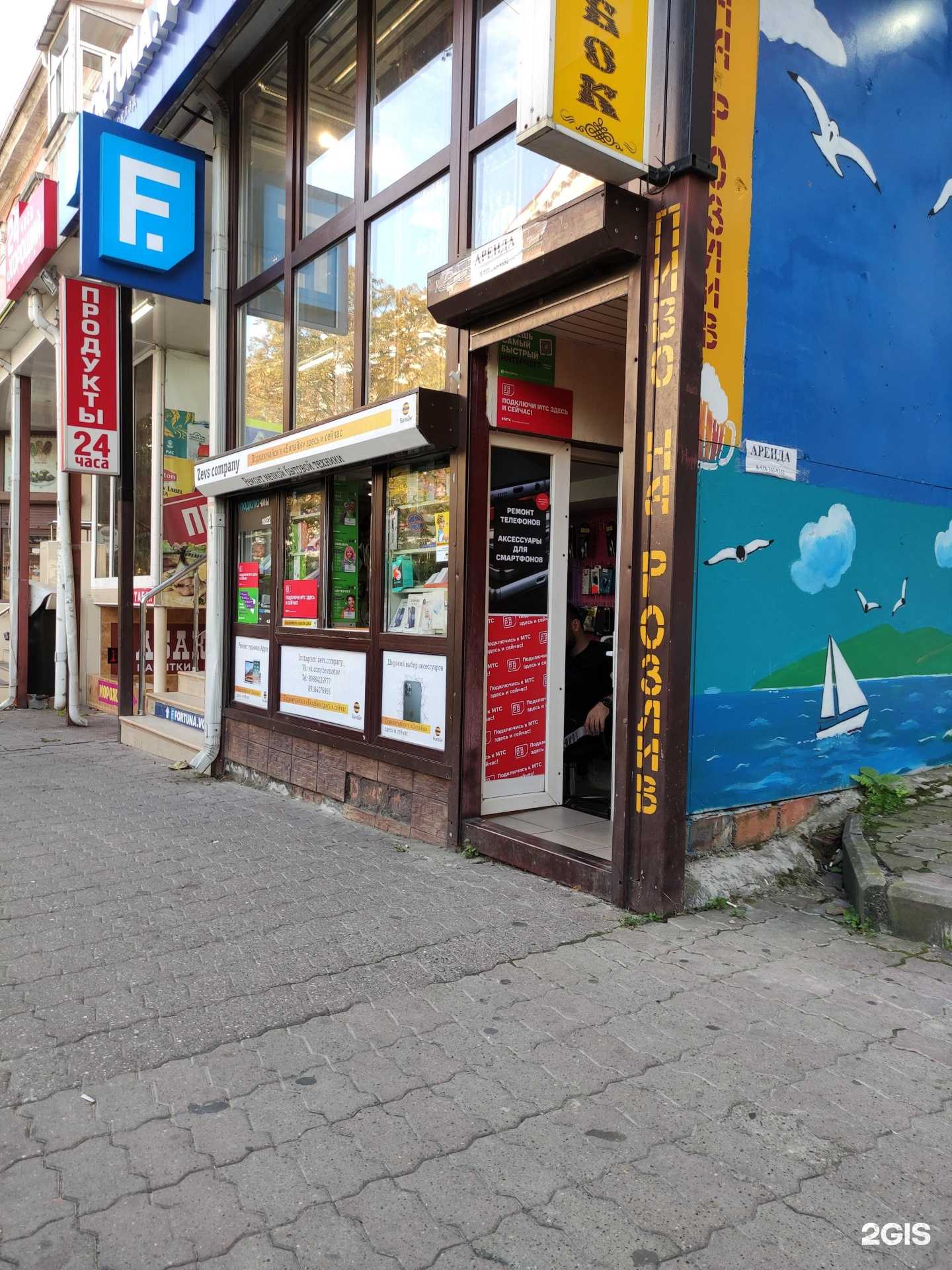 Отзывы на компанию Zevs company в Туапсе c фото