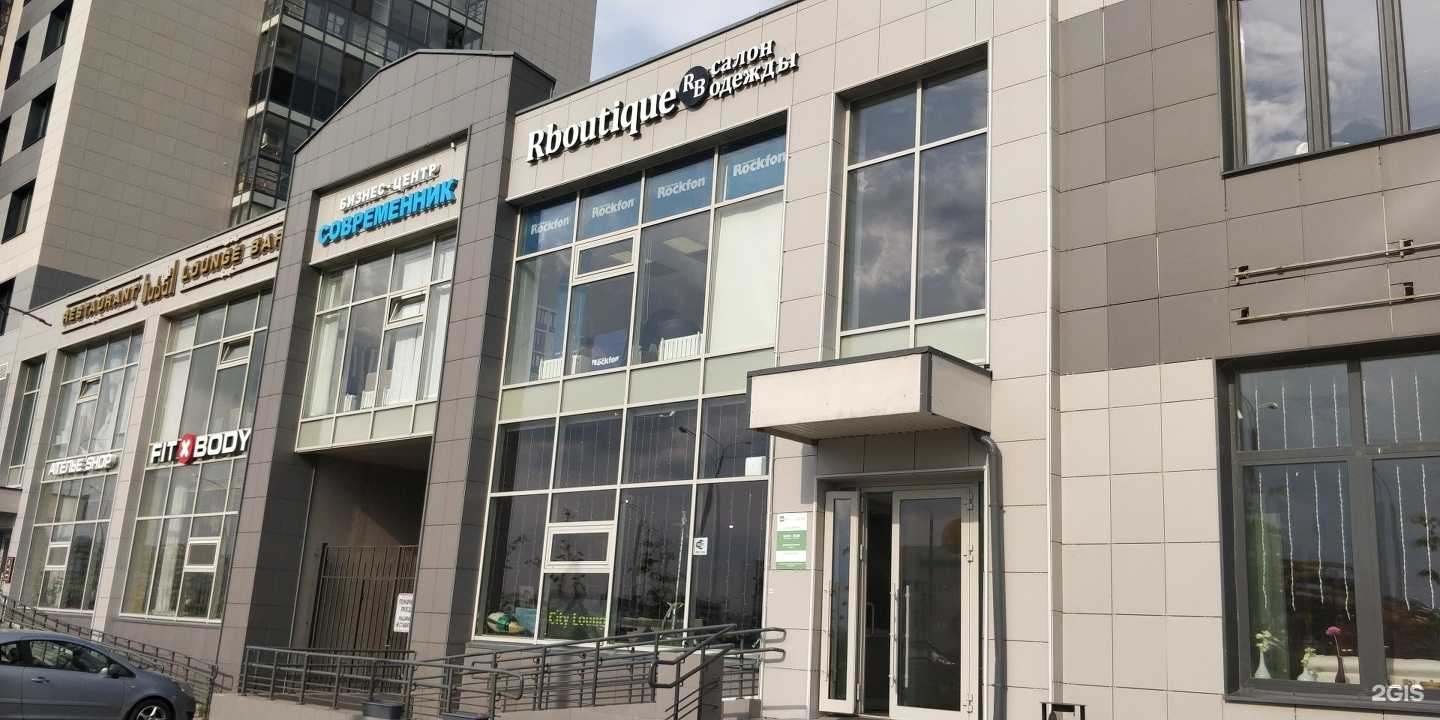 Отзывы на компанию EMSX2fit в Казани c фото