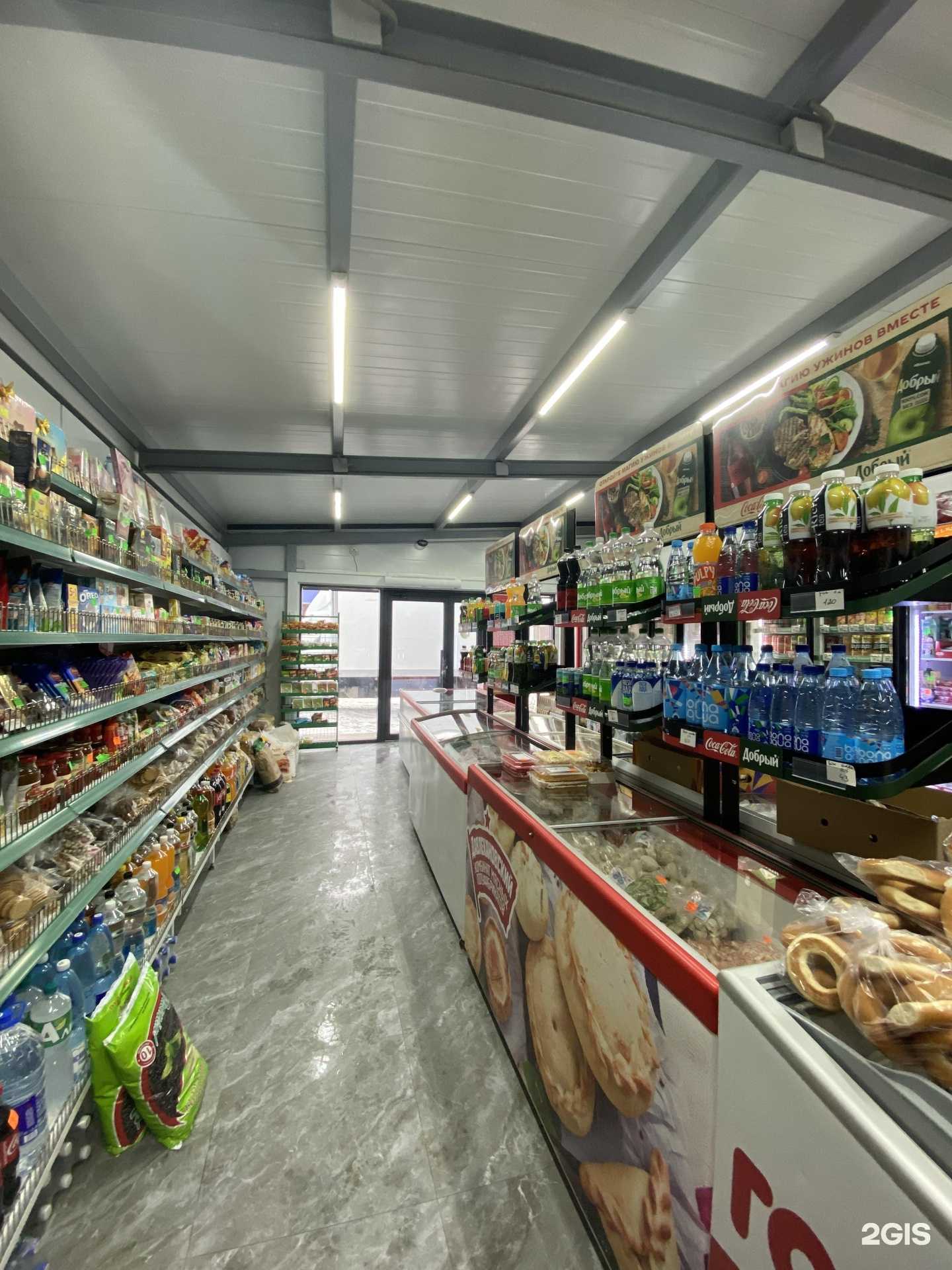 Отзывы на компанию Продовольственный магазин в Уфе c фото