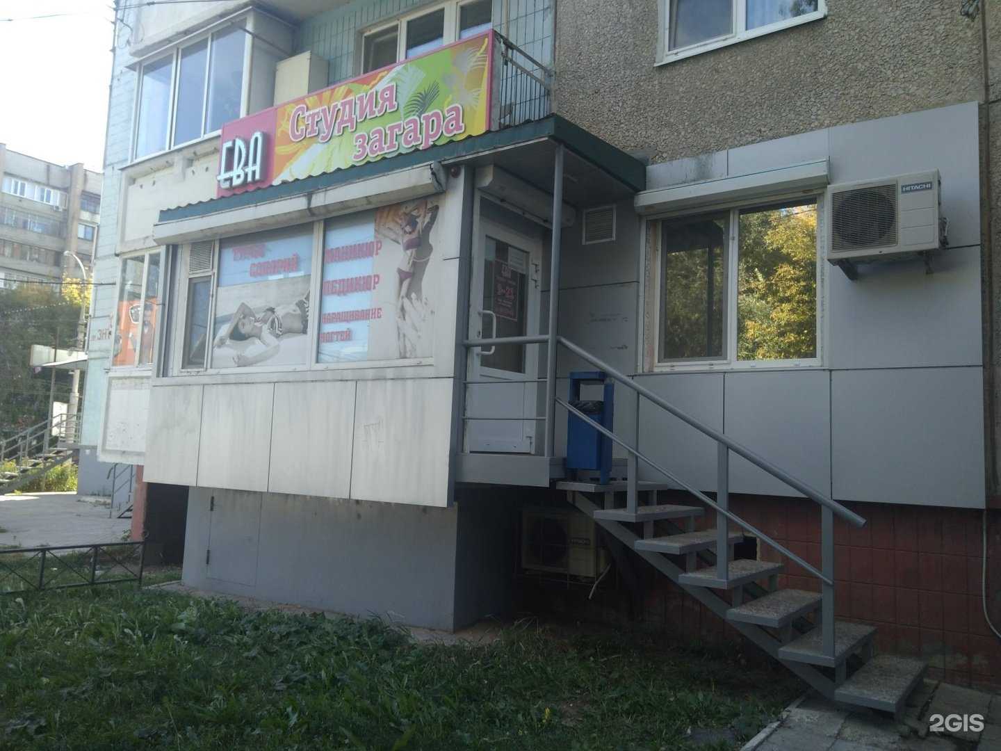 Отзывы на компанию Ева в г. Саратов c фото