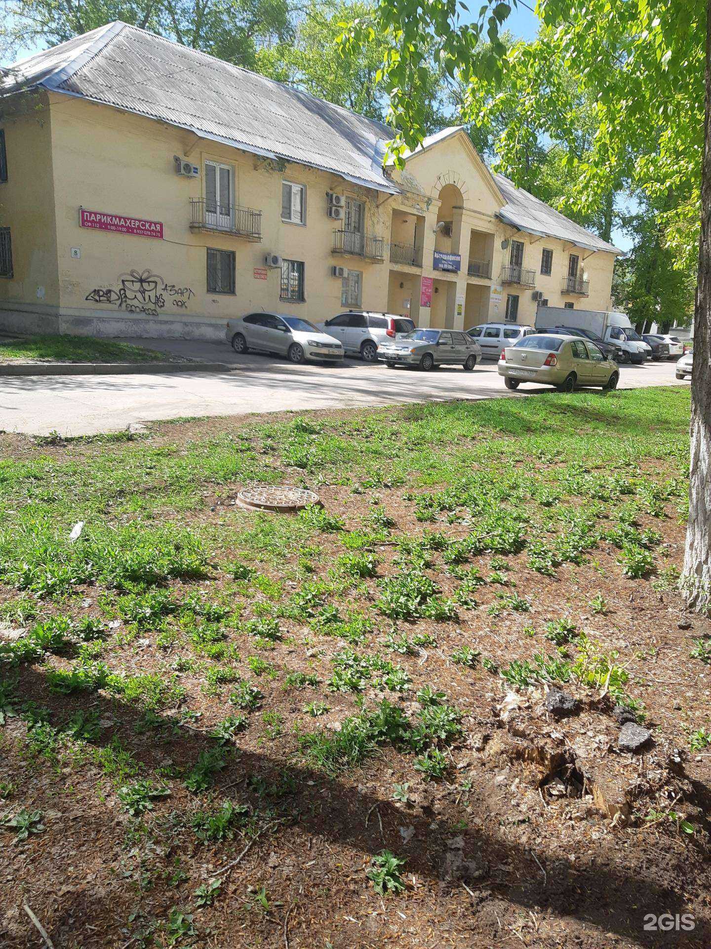 Отзывы на компанию Сап в Самаре c фото - фотография 2 из 2