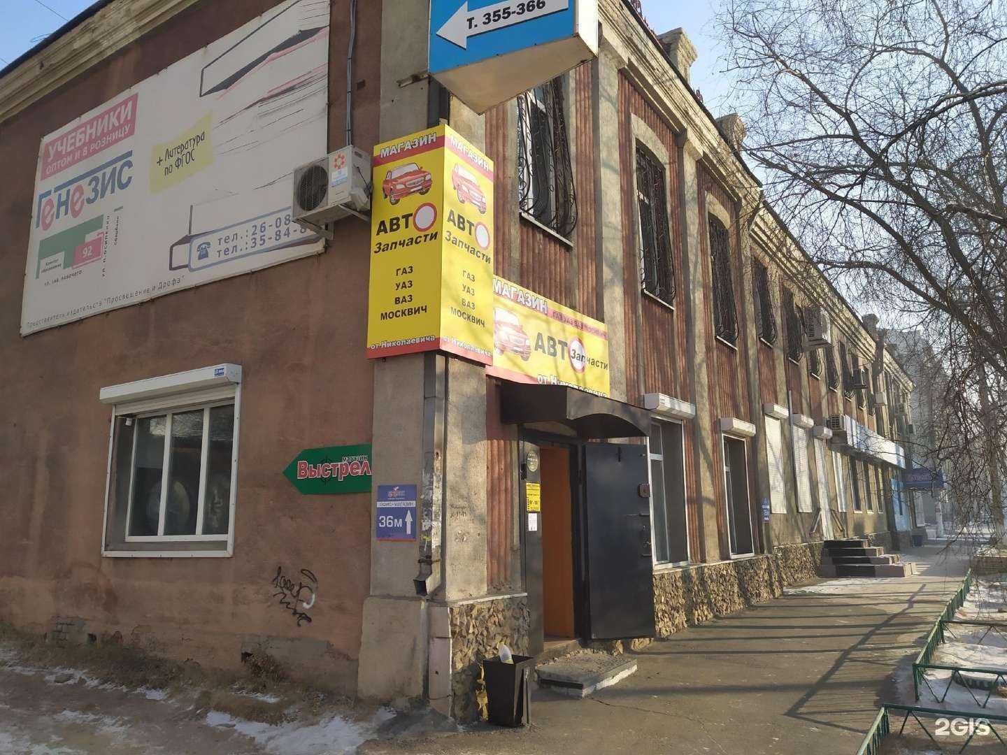 Отзывы на компанию Выстрел в Чите c фото - фотография 2 из 2