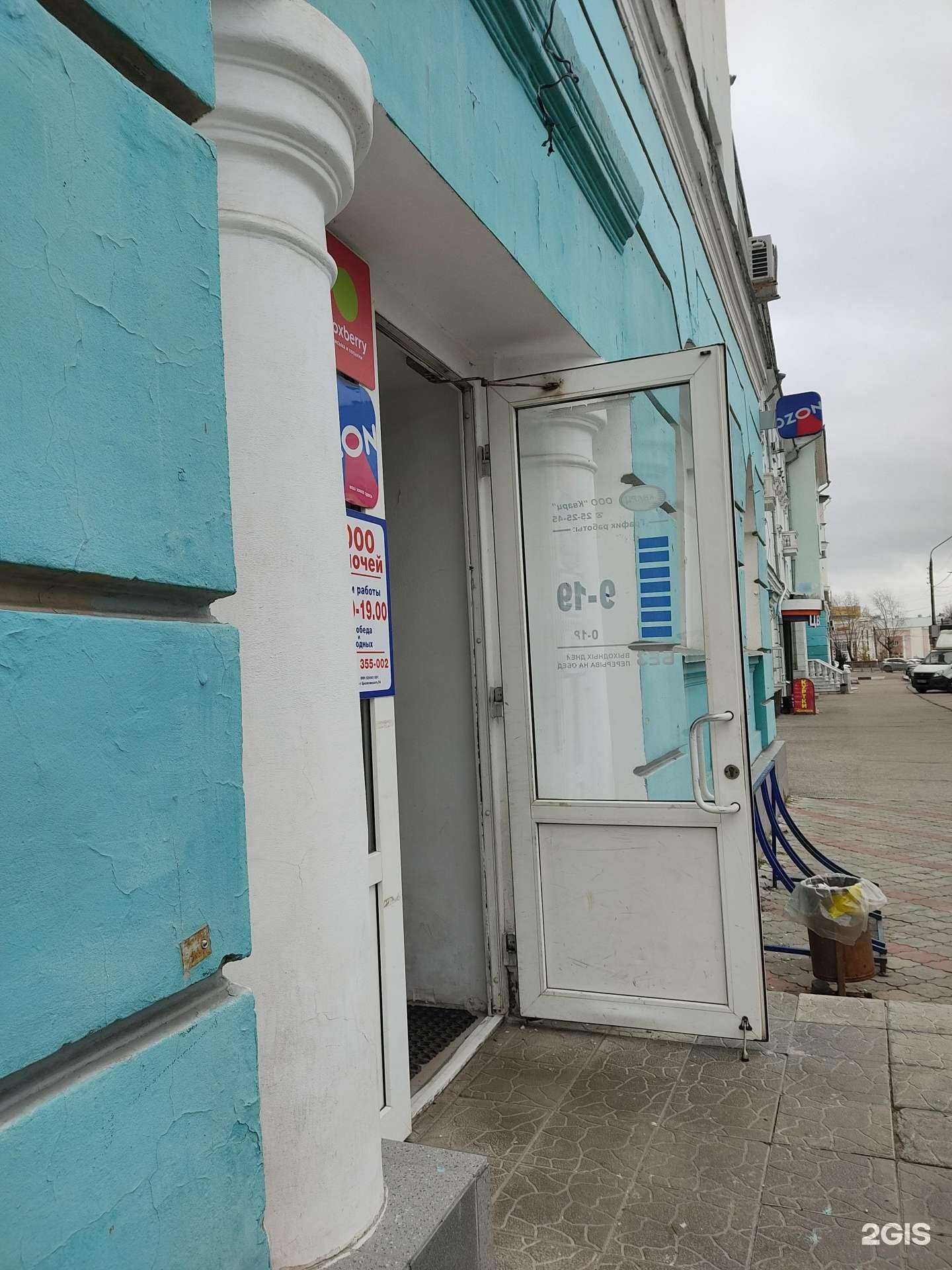 Отзывы на компанию Кварц в г. Дзержинск c фото