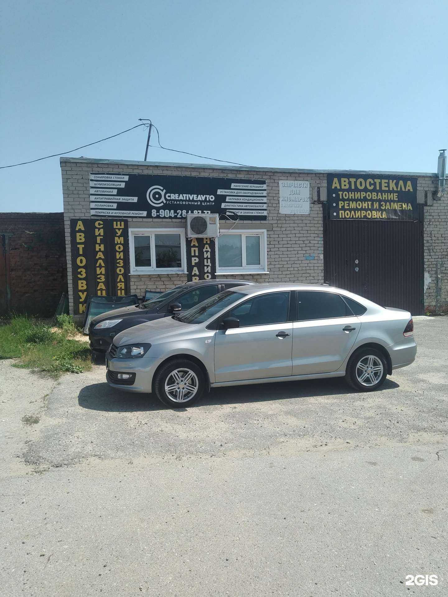 Отзывы на компанию Creativeavto в г. Елец c фото