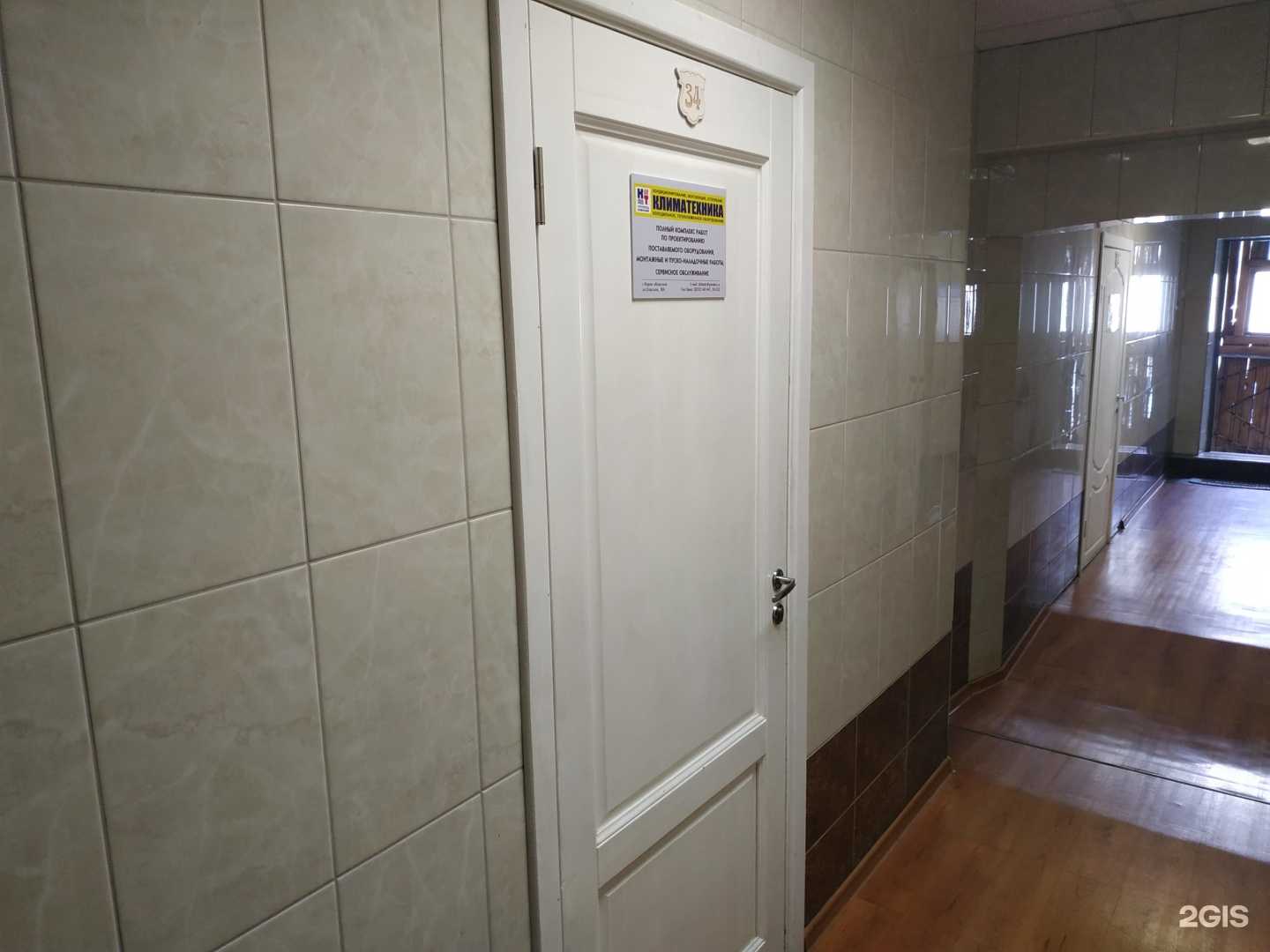 Отзывы на компанию Климатехник в г. Киров c фото