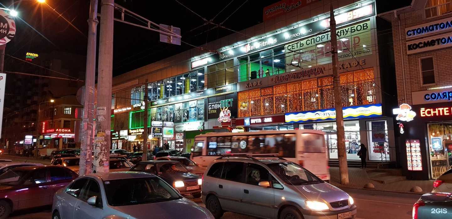 Отзывы на компанию Золотая корона в Краснодаре c фото