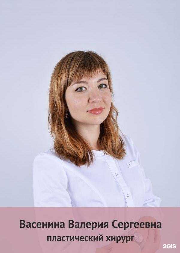 Отзывы на компанию Поволжский институт красоты в Тольятти c фото