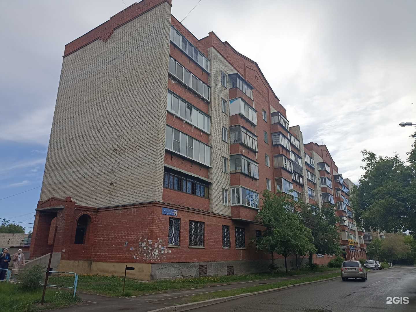 Отзывы на компанию У меня все гладко в Челябинске c фото - фотография 2 из 2