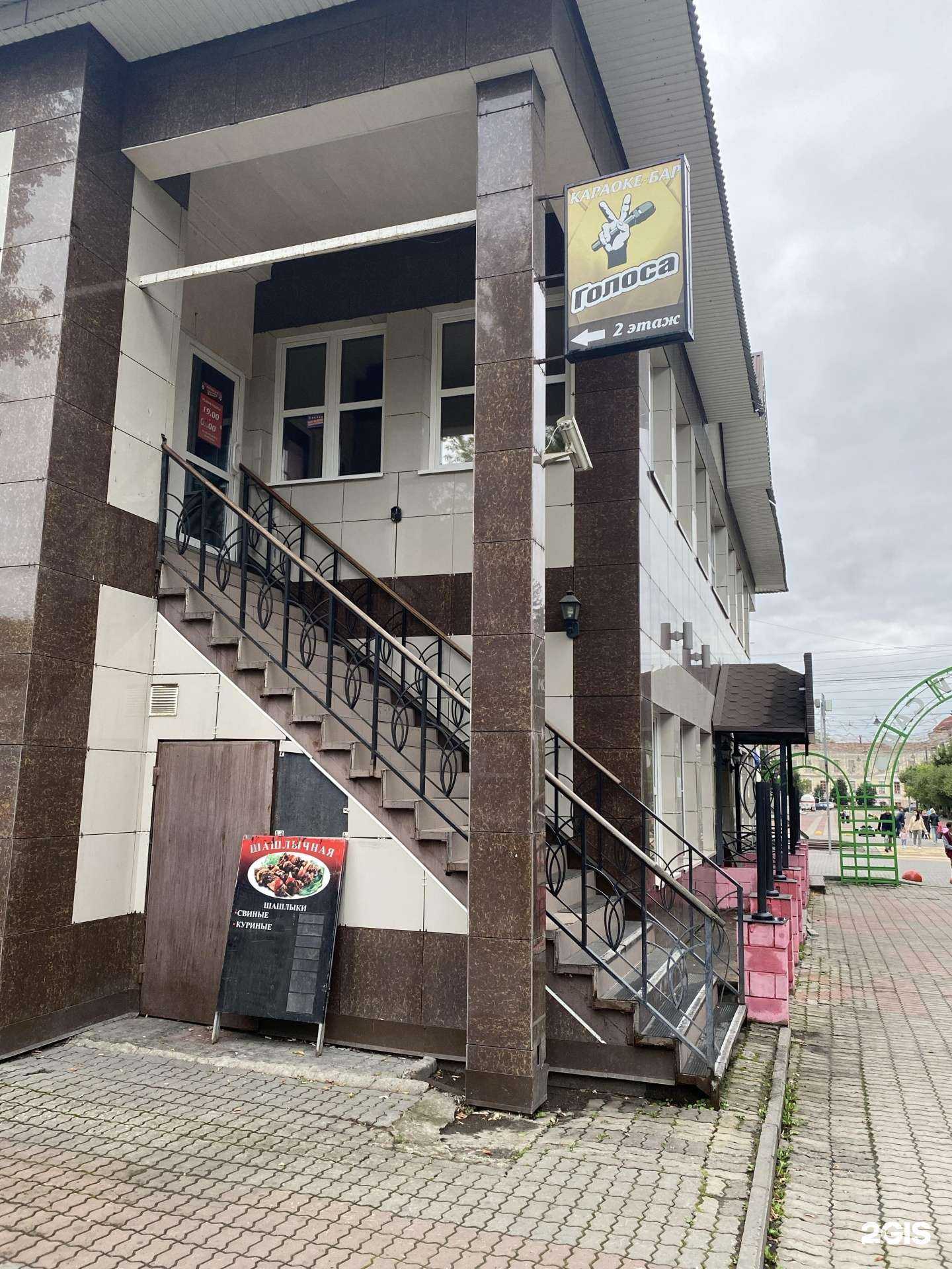 Отзывы на компанию Голоса в г. Томск c фото