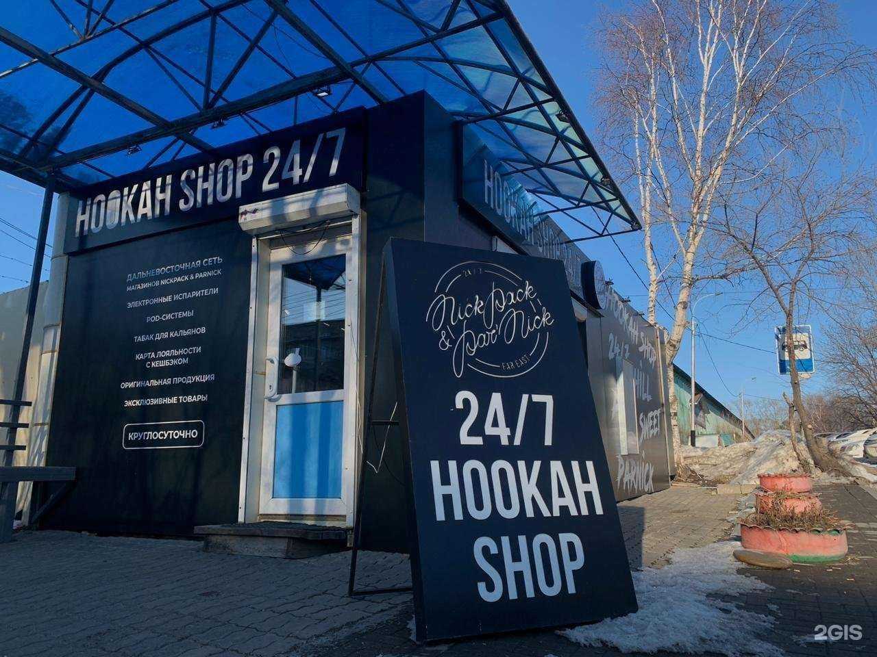 Отзывы на компанию Nickpack&Parnick в г. Хабаровск c фото