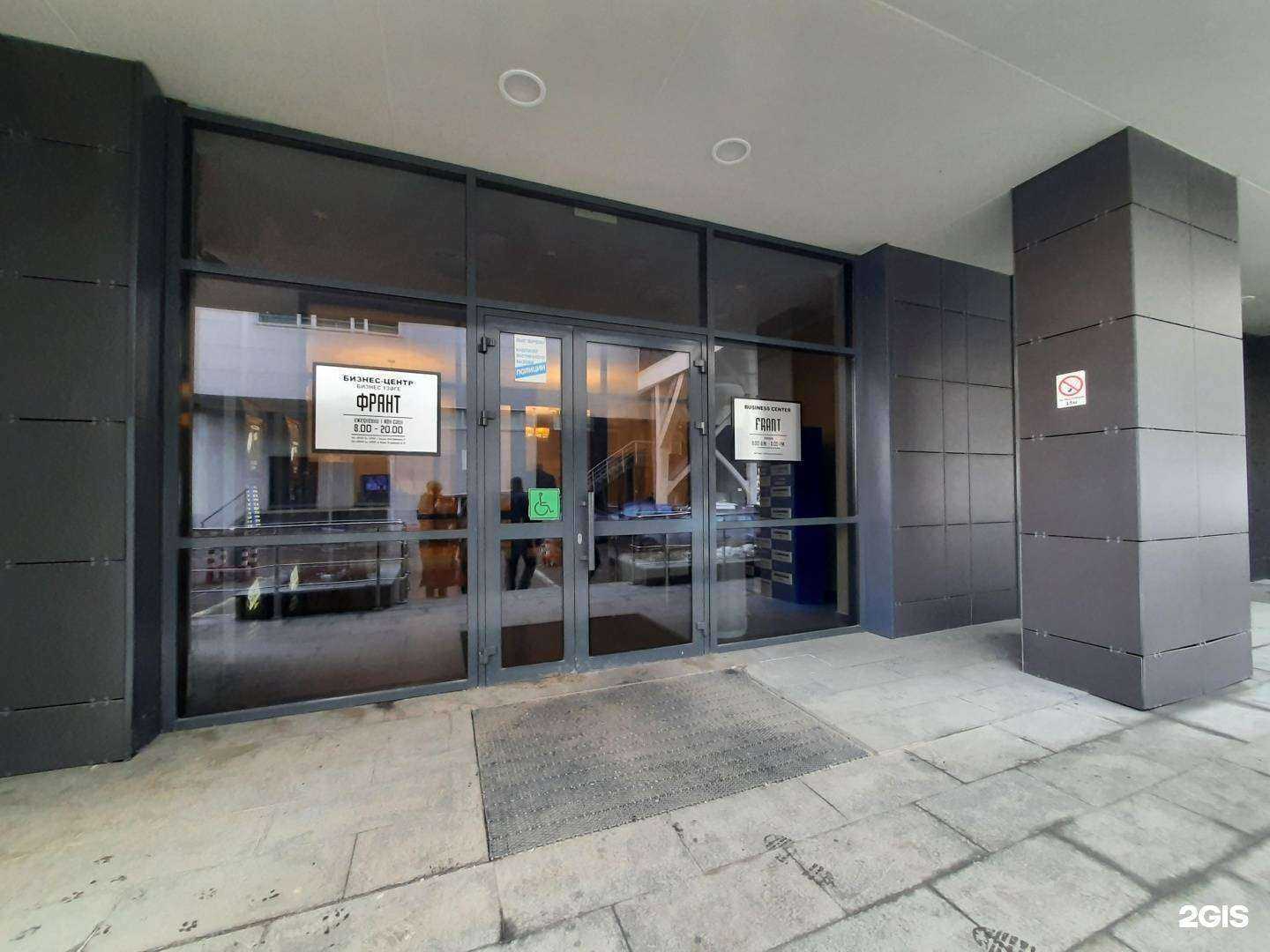 Отзывы на компанию Раш-строй в г. Казань c фото