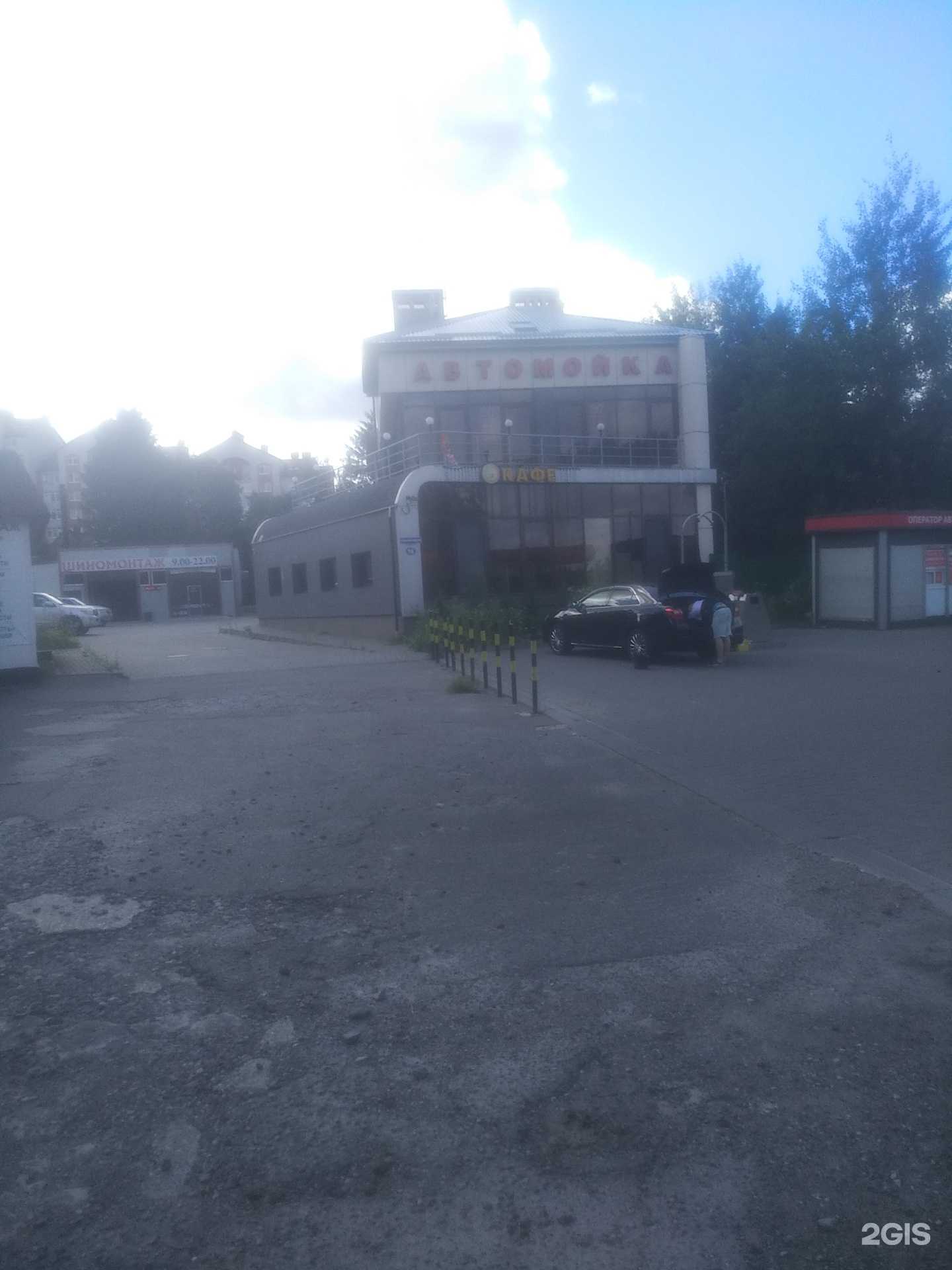 Отзывы на компанию Ranch detailing car wash в г. Светлогорск c фото